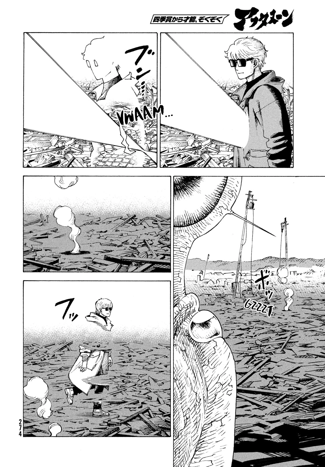 Tengoku Daimakyou Chapter 82 page 7 - 