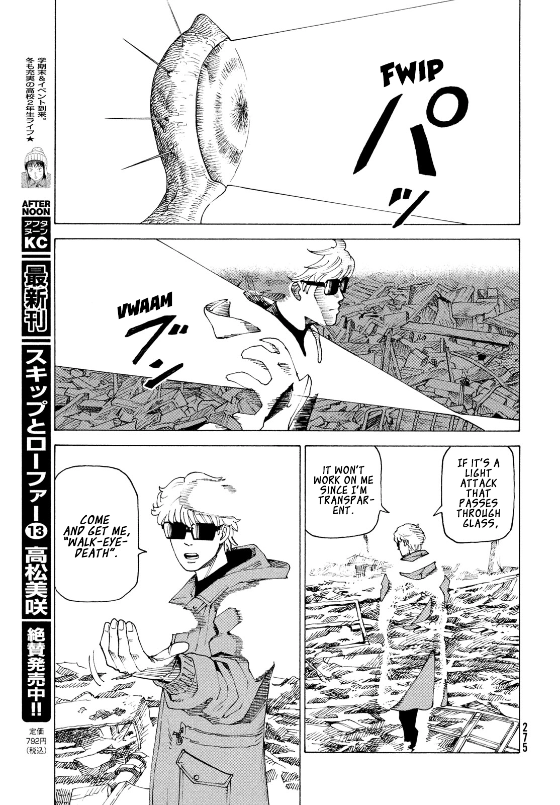 Tengoku Daimakyou Chapter 82 page 8 - 
