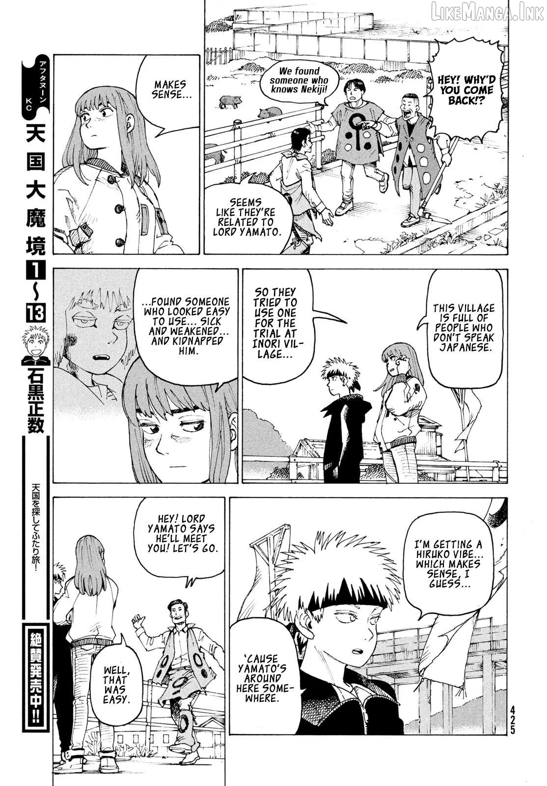 Tengoku Daimakyou Chapter 83 page 28 - 