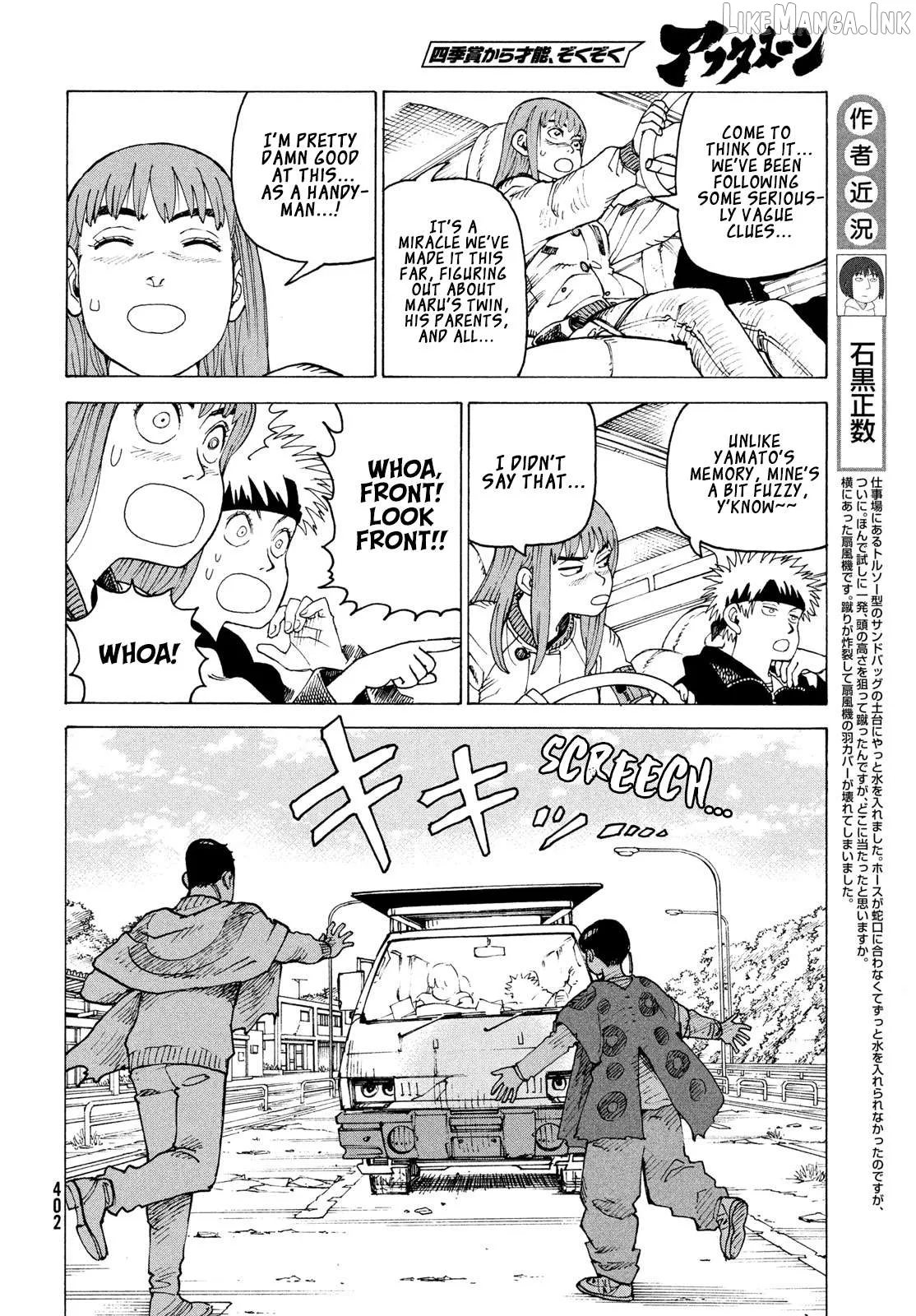 Tengoku Daimakyou Chapter 83 page 5 - 
