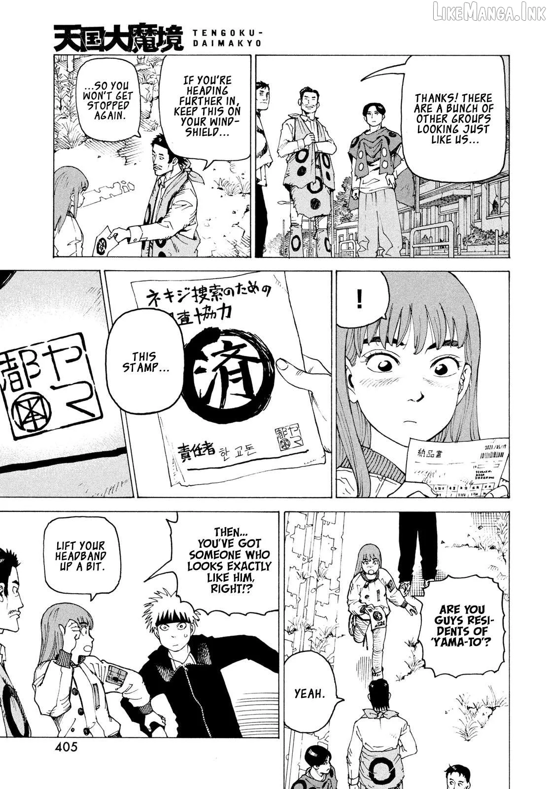 Tengoku Daimakyou Chapter 83 page 8 - 