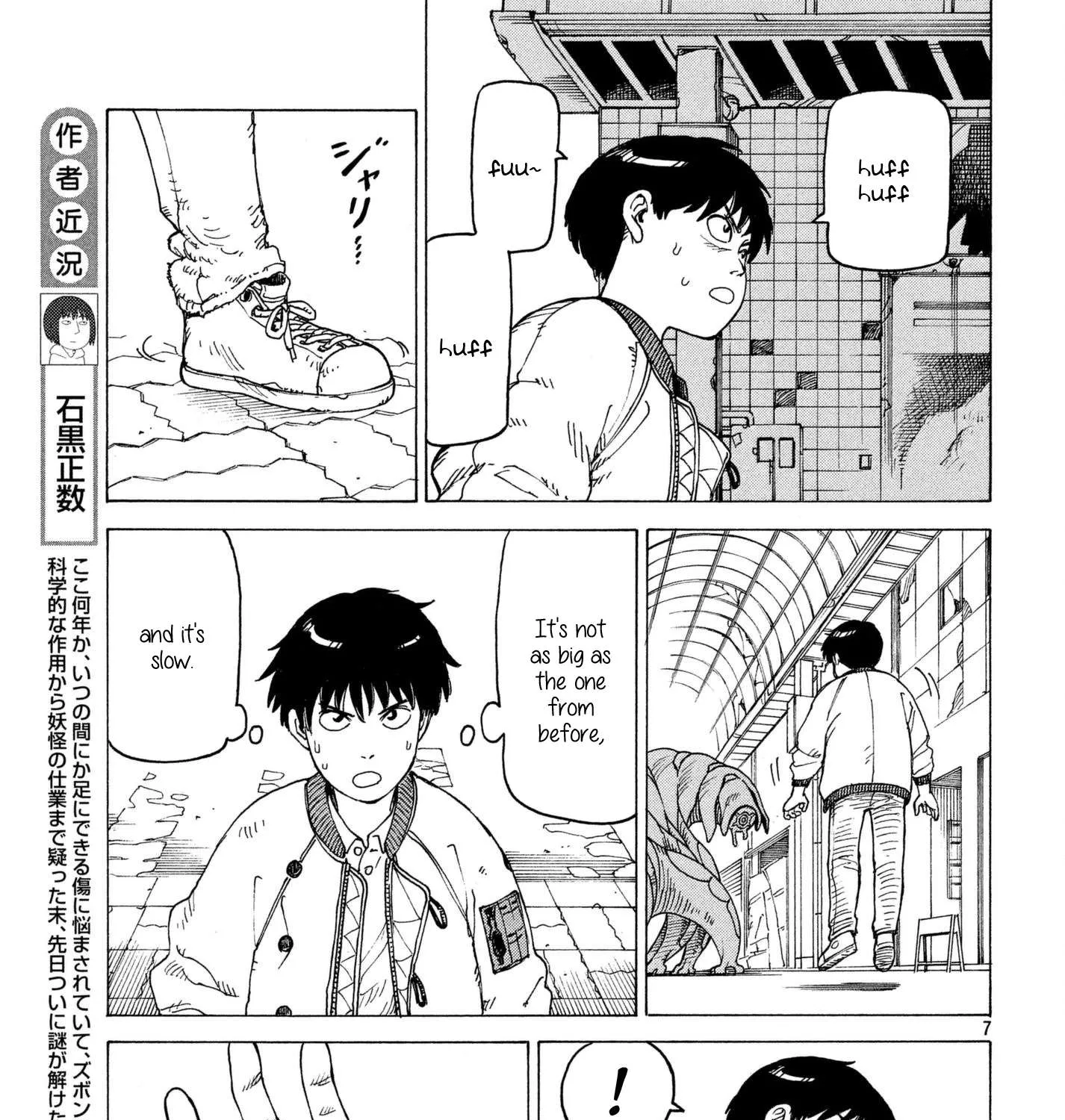 Tengoku Daimakyou Chapter 9 page 13 - 
