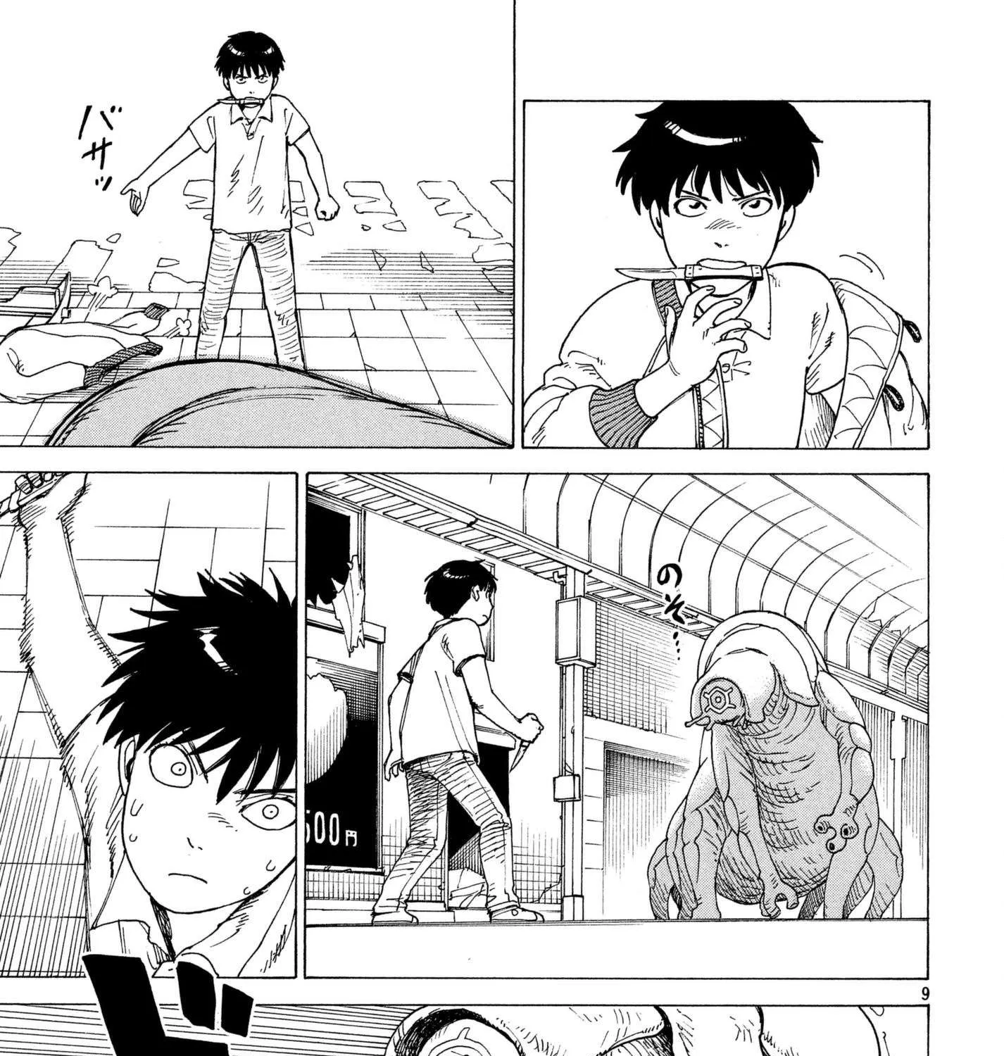 Tengoku Daimakyou Chapter 9 page 17 - 