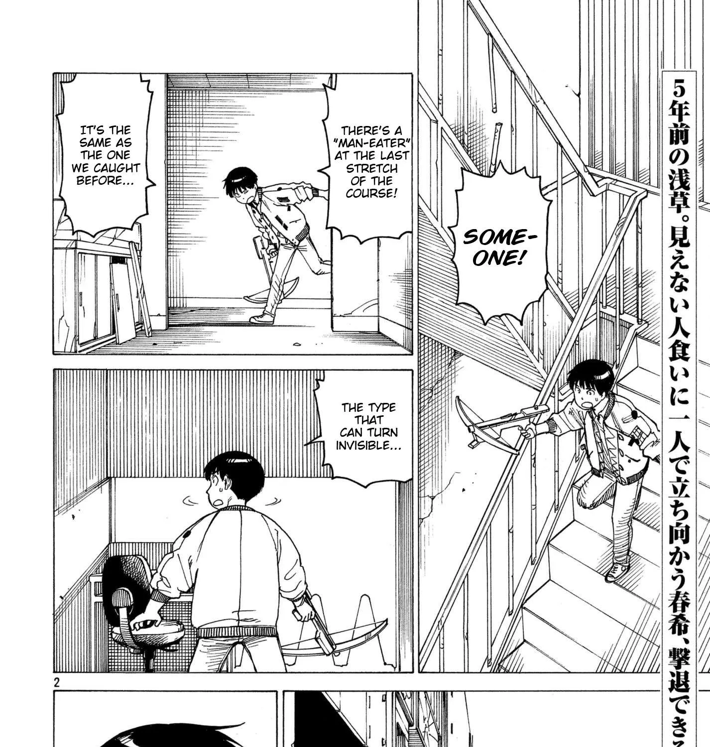 Tengoku Daimakyou Chapter 9 page 3 - 