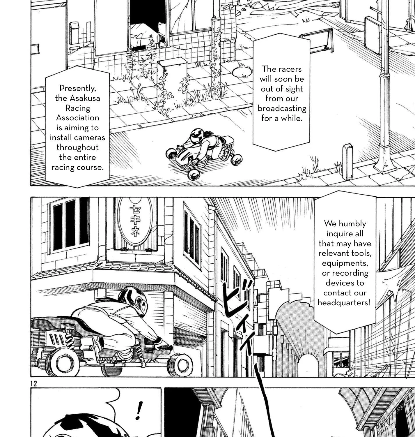 Tengoku Daimakyou Chapter 9 page 23 - 