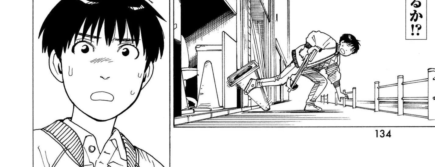 Tengoku Daimakyou Chapter 9 page 4 - 