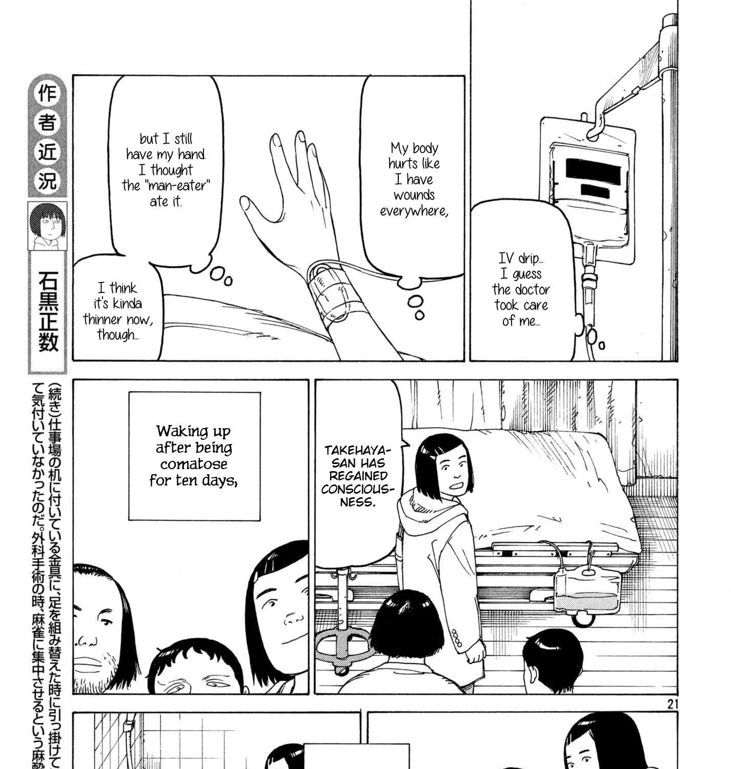 Tengoku Daimakyou Chapter 9 page 41 - 