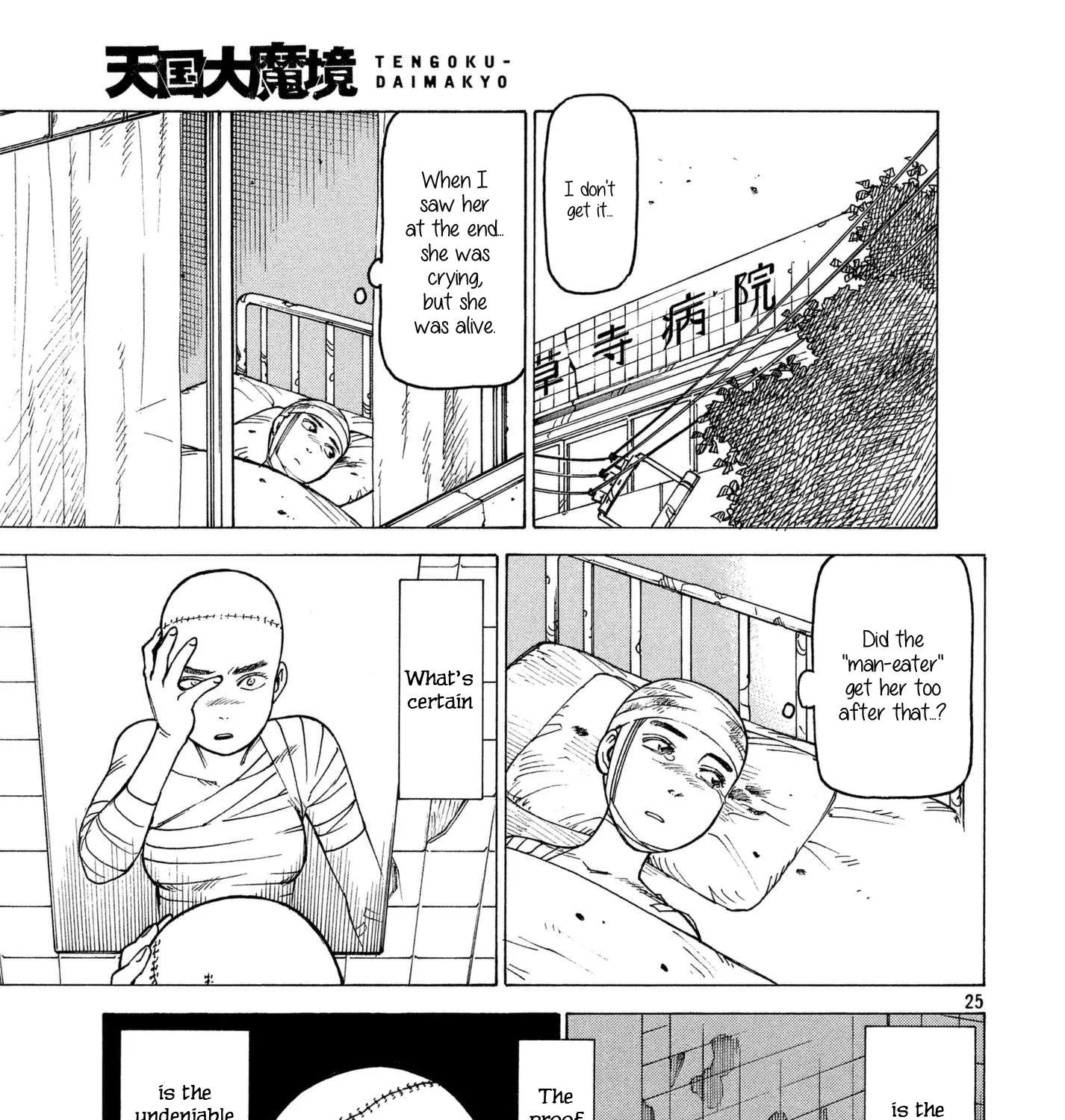 Tengoku Daimakyou Chapter 9 page 49 - 
