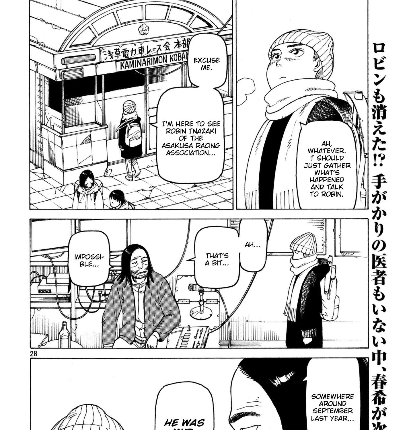 Tengoku Daimakyou Chapter 9 page 55 - 