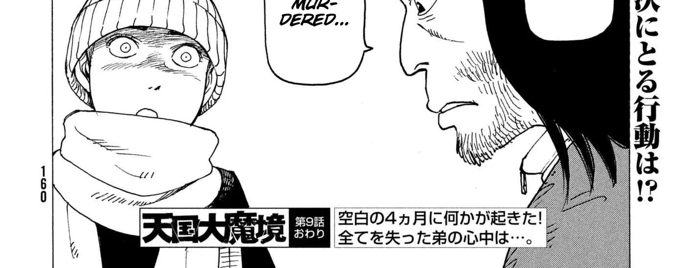 Tengoku Daimakyou Chapter 9 page 56 - 