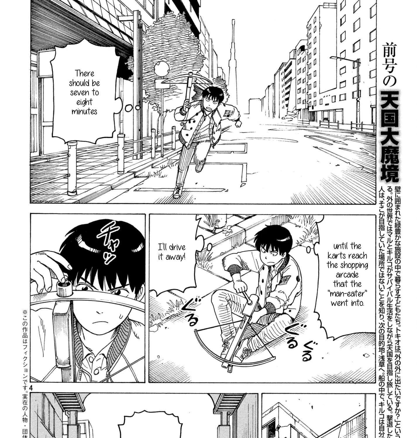 Tengoku Daimakyou Chapter 9 page 7 - 