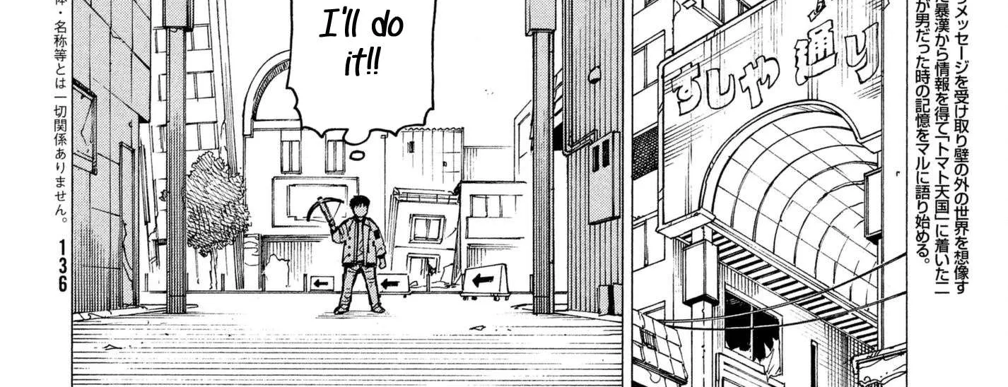Tengoku Daimakyou Chapter 9 page 8 - 