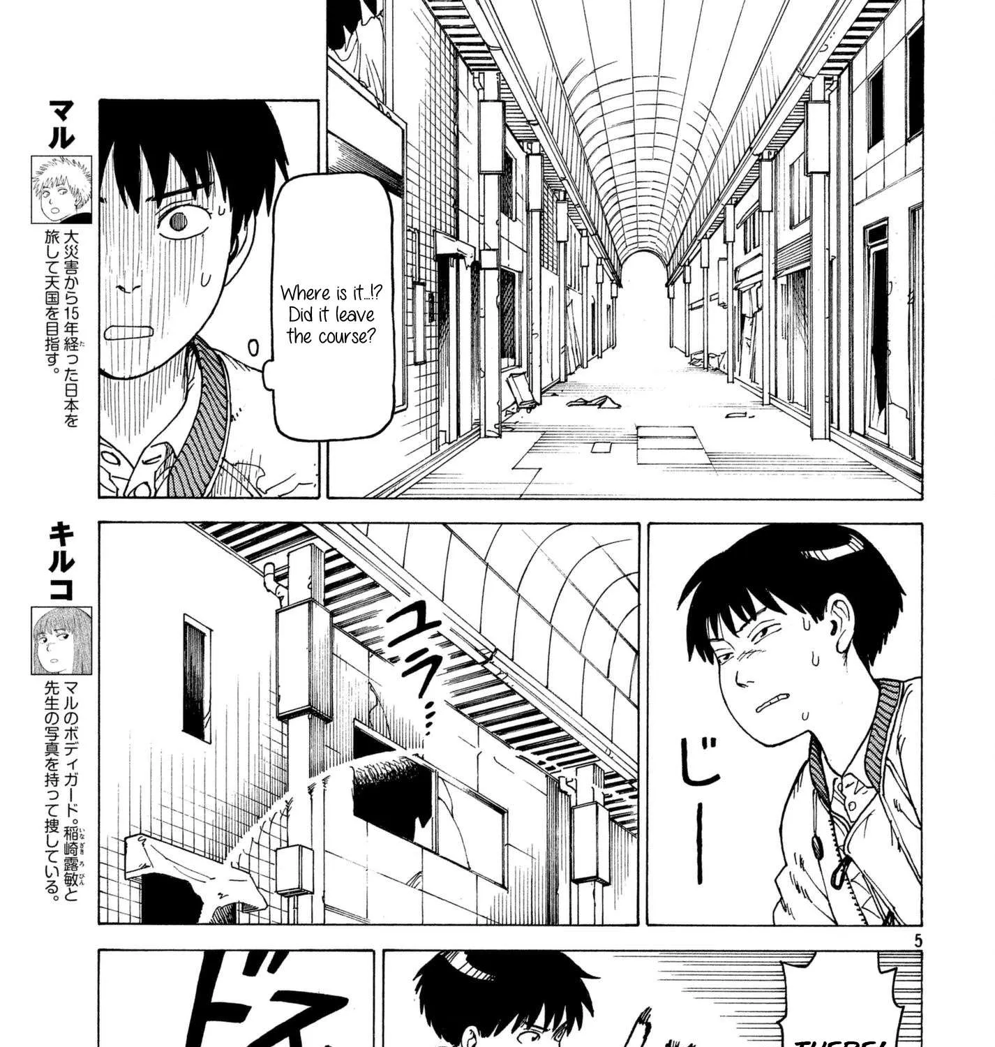 Tengoku Daimakyou Chapter 9 page 9 - 