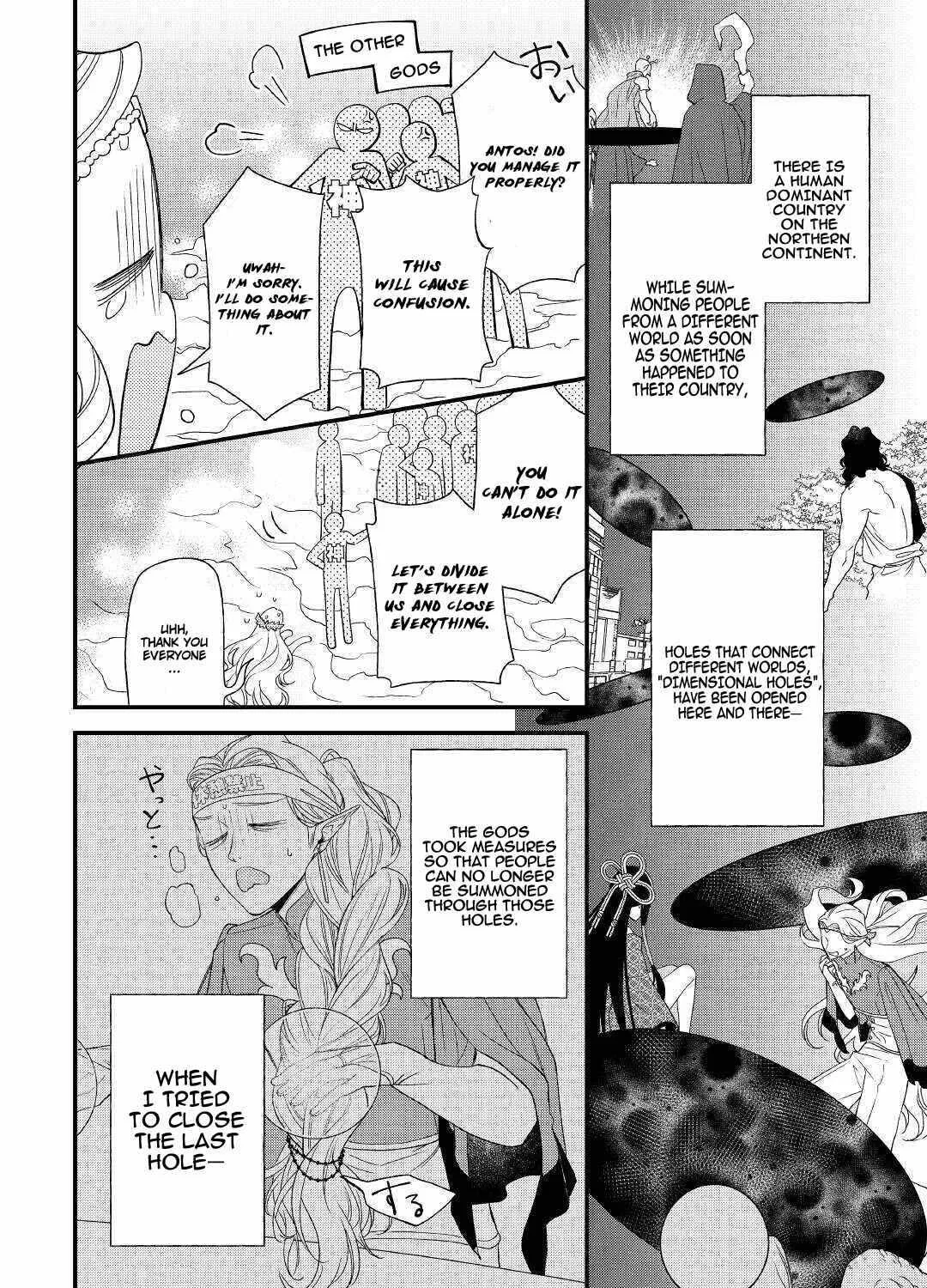 Tenisaki wa Kusushi ga Sukunai Sekaideshita Chapter 1.1 page 17 - 