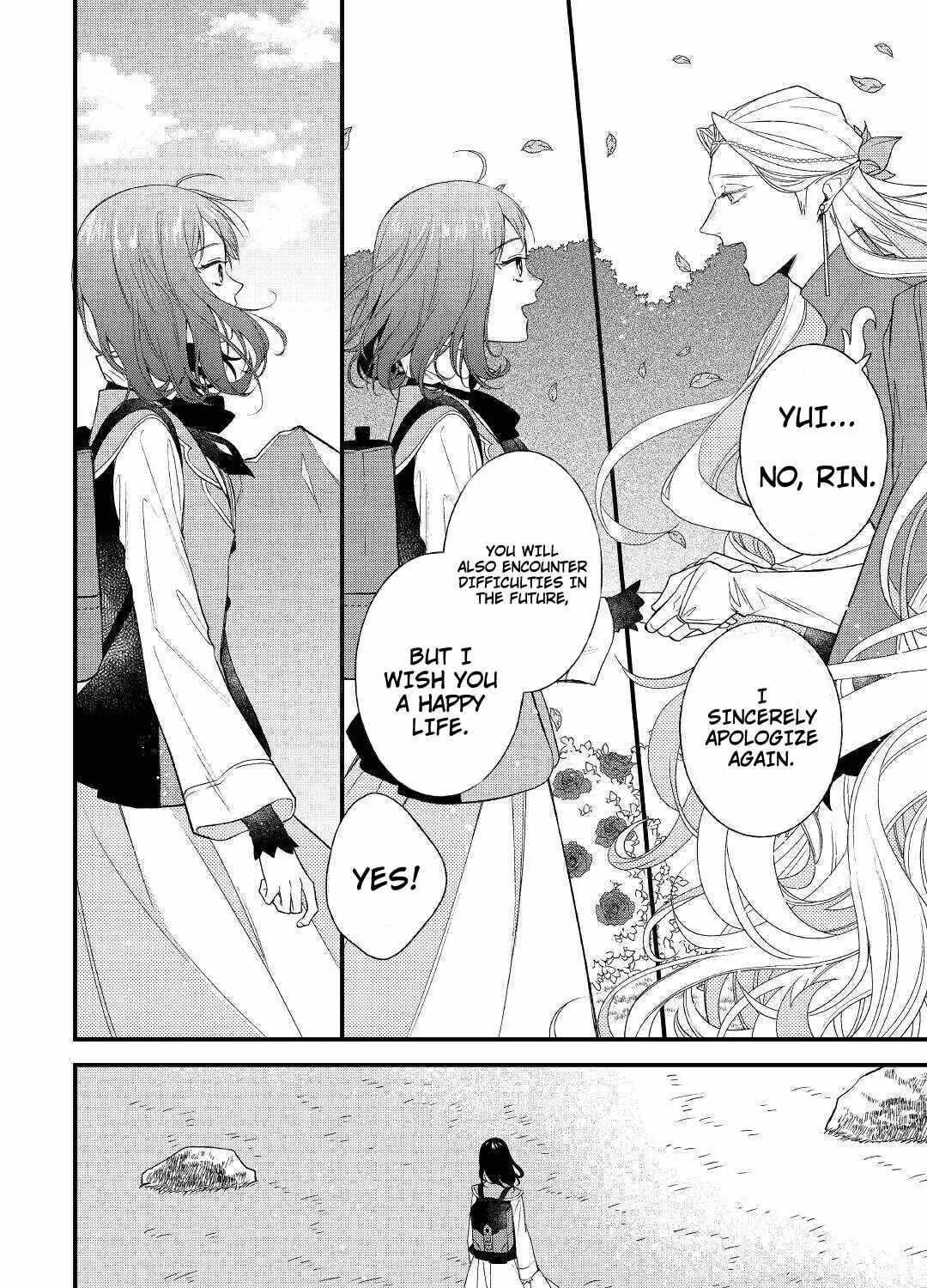 Tenisaki wa Kusushi ga Sukunai Sekaideshita Chapter 1.2 page 16 - 