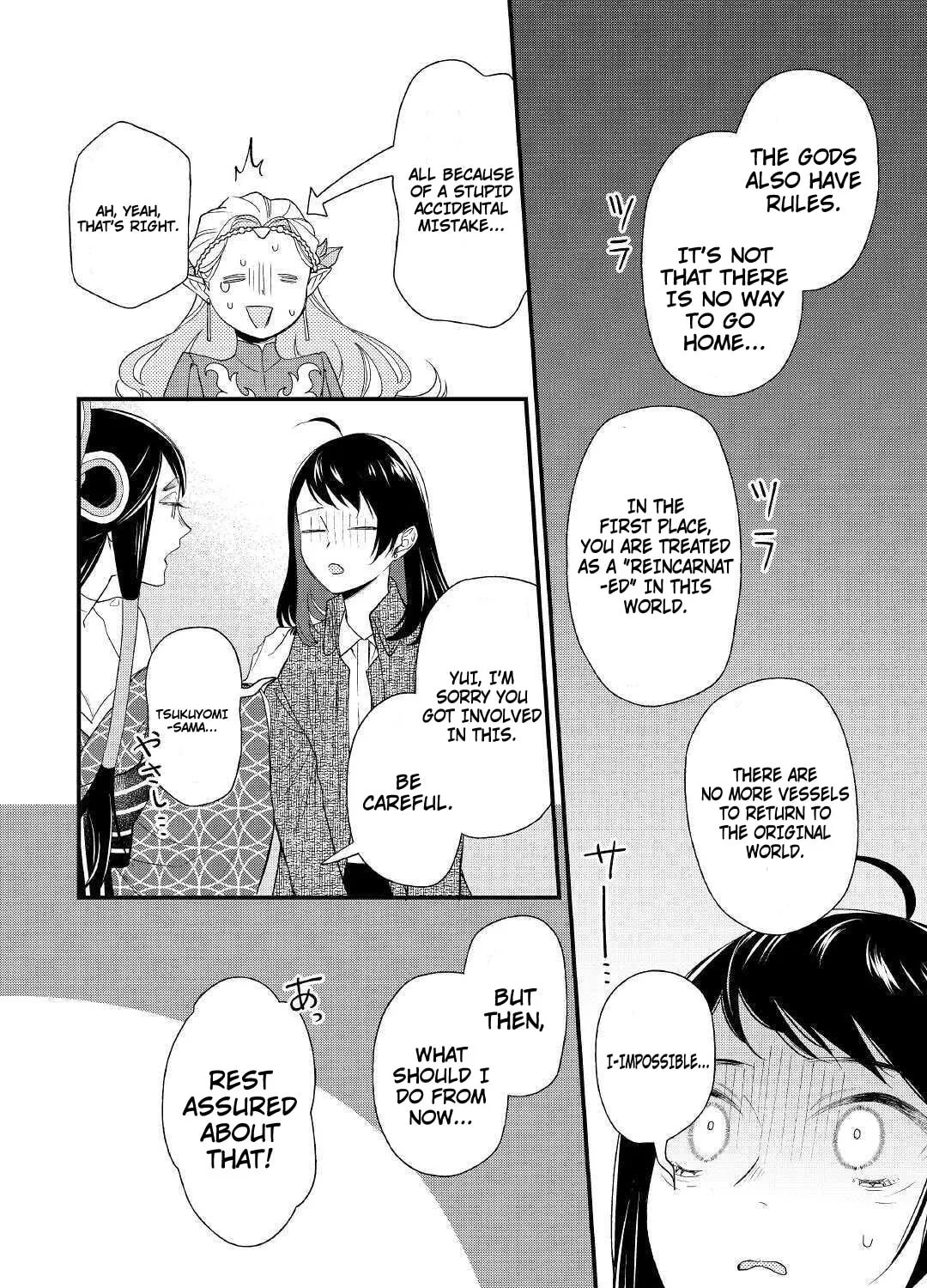 Tenisaki wa Kusushi ga Sukunai Sekaideshita Chapter 1 page 20 - 