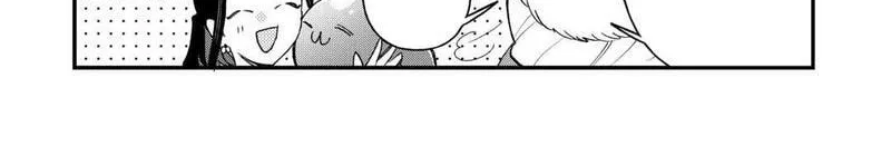 Tenisaki wa Kusushi ga Sukunai Sekaideshita Chapter 27 page 10 - 