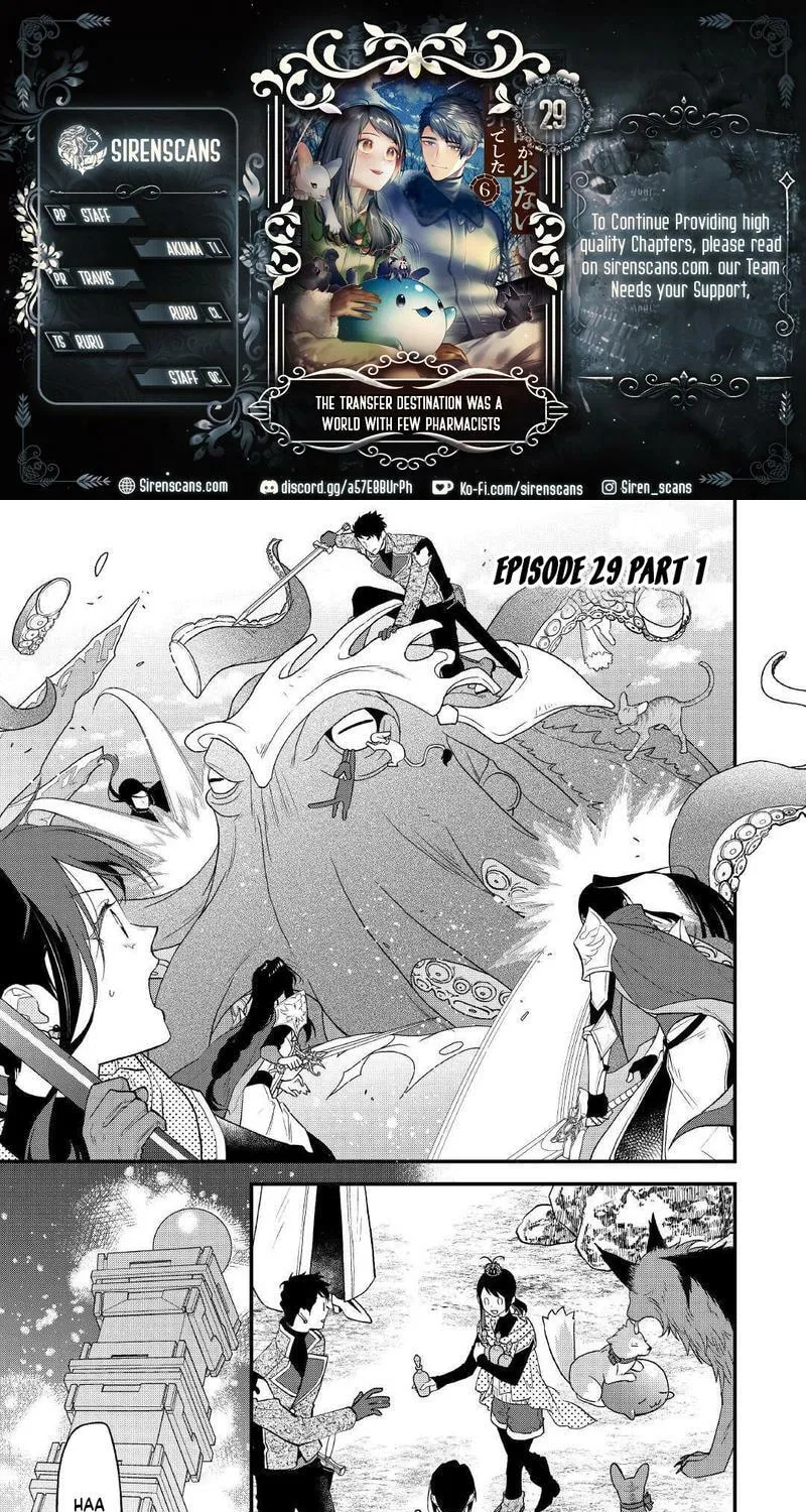 Tenisaki wa Kusushi ga Sukunai Sekaideshita Chapter 29 page 1 - 