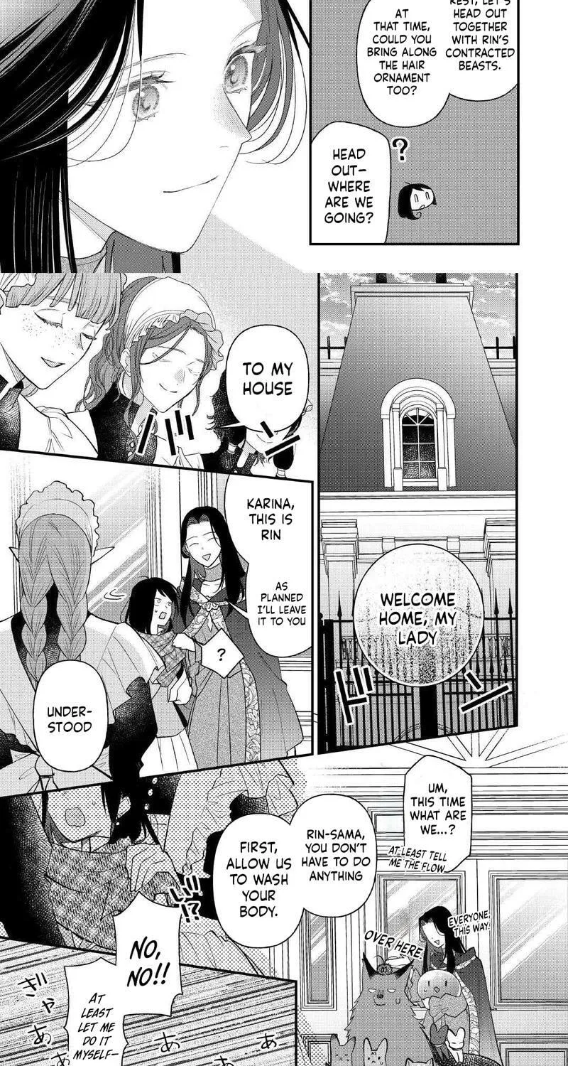Tenisaki wa Kusushi ga Sukunai Sekaideshita Chapter 29 page 12 - 