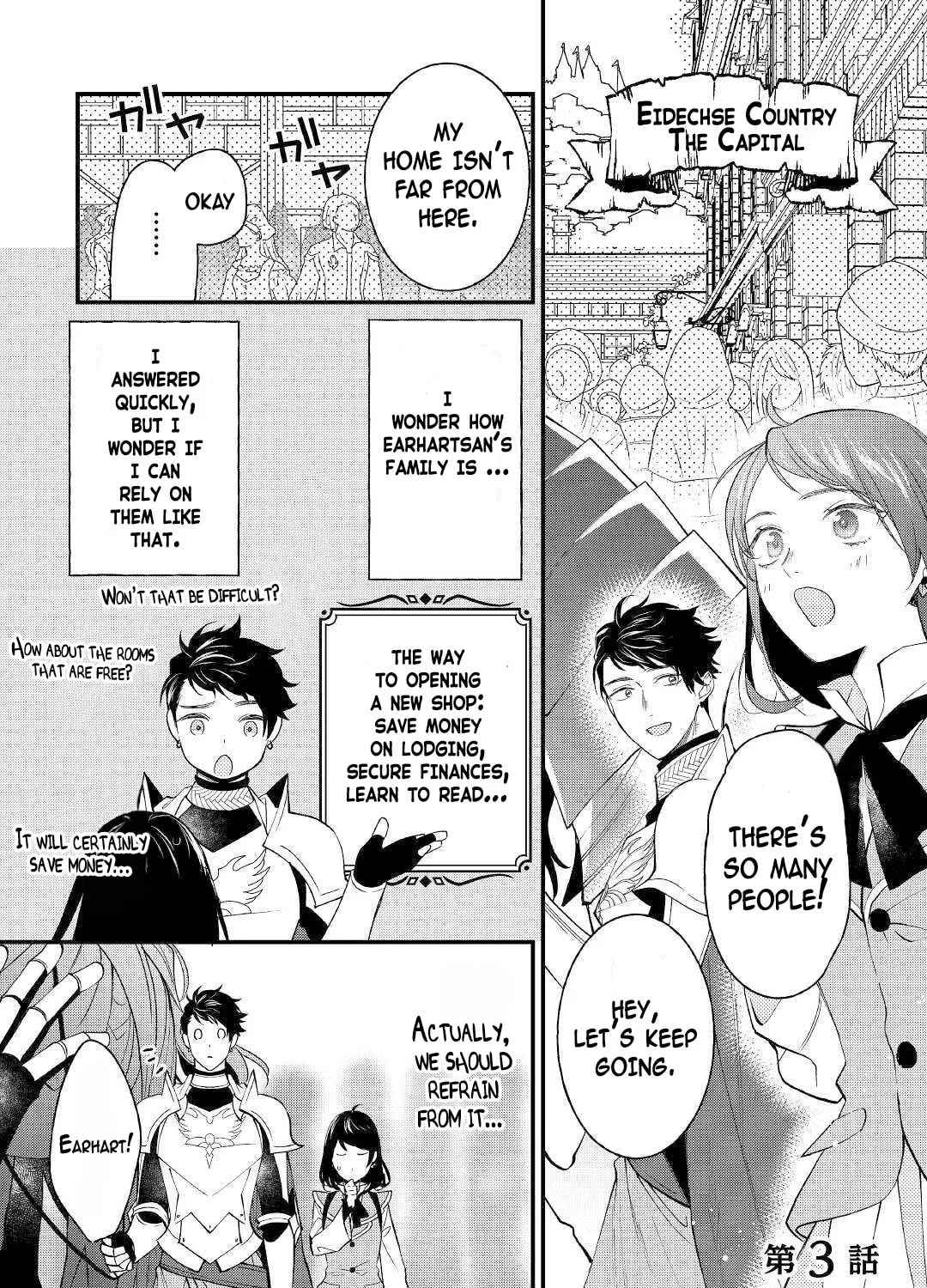Tenisaki wa Kusushi ga Sukunai Sekaideshita Chapter 3 page 1 - 