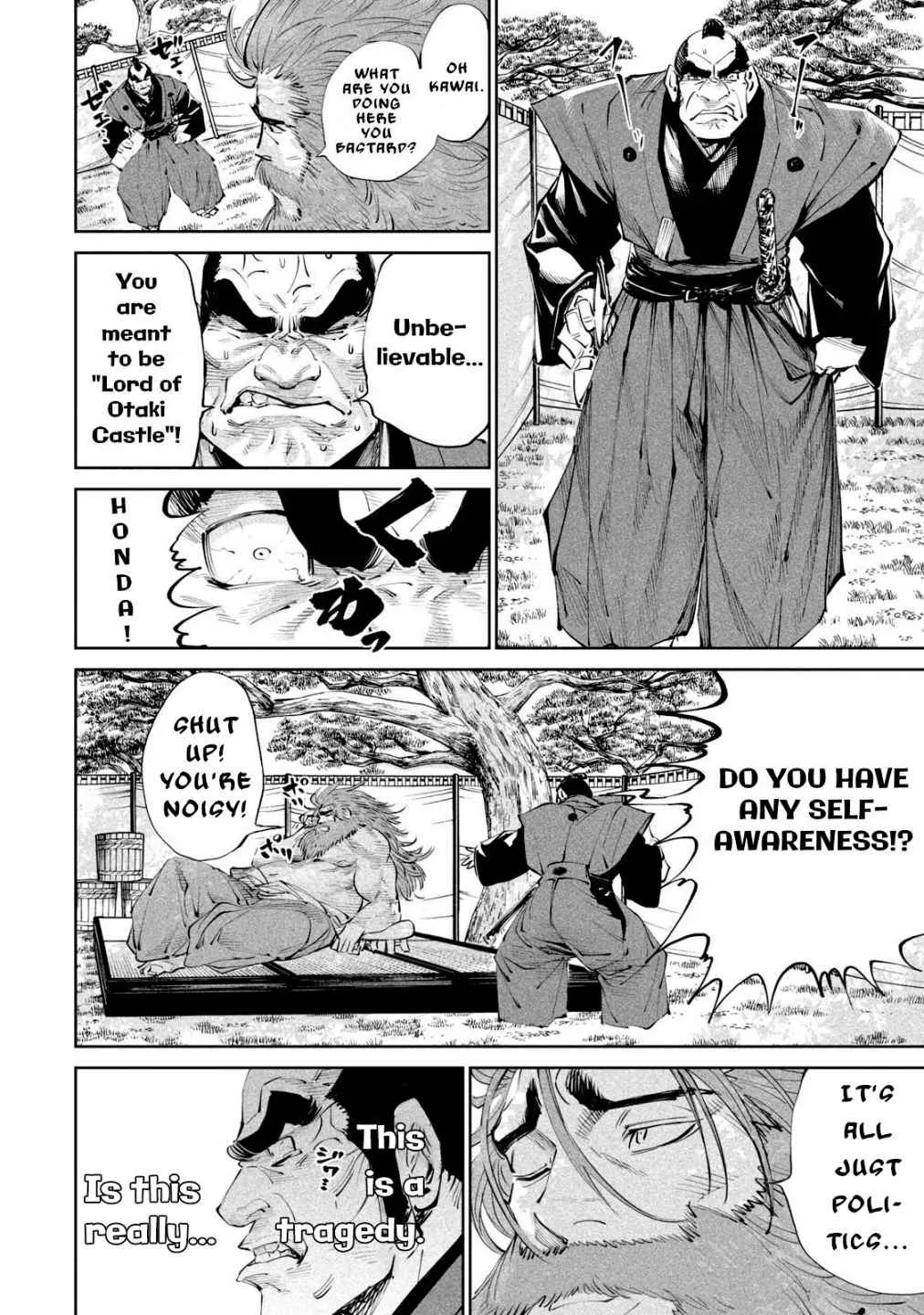 Tenkaichi - Nihon Saikyou Mononofu Ketteisen Chapter 1 page 11 - 