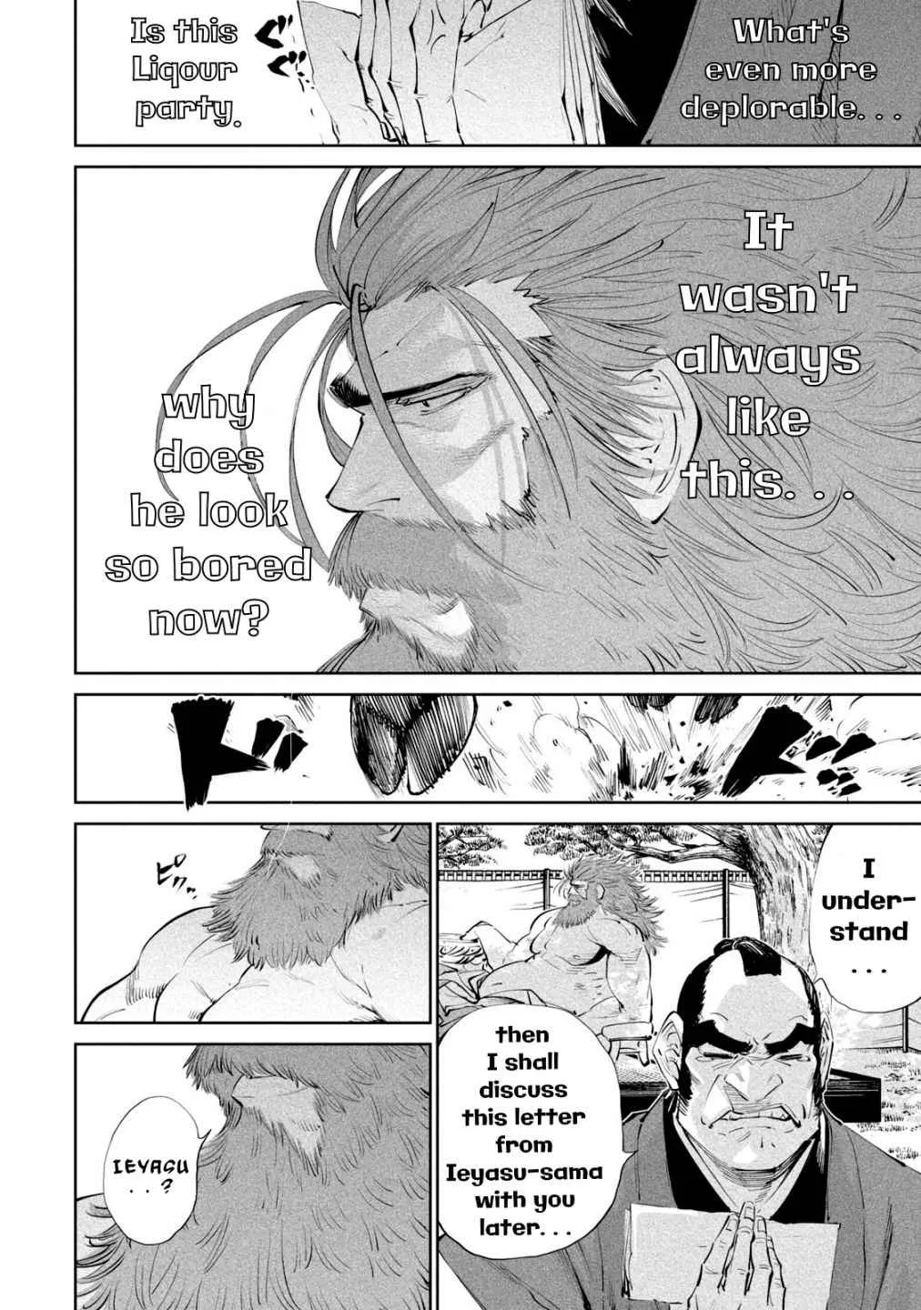 Tenkaichi - Nihon Saikyou Mononofu Ketteisen Chapter 1 page 13 - 