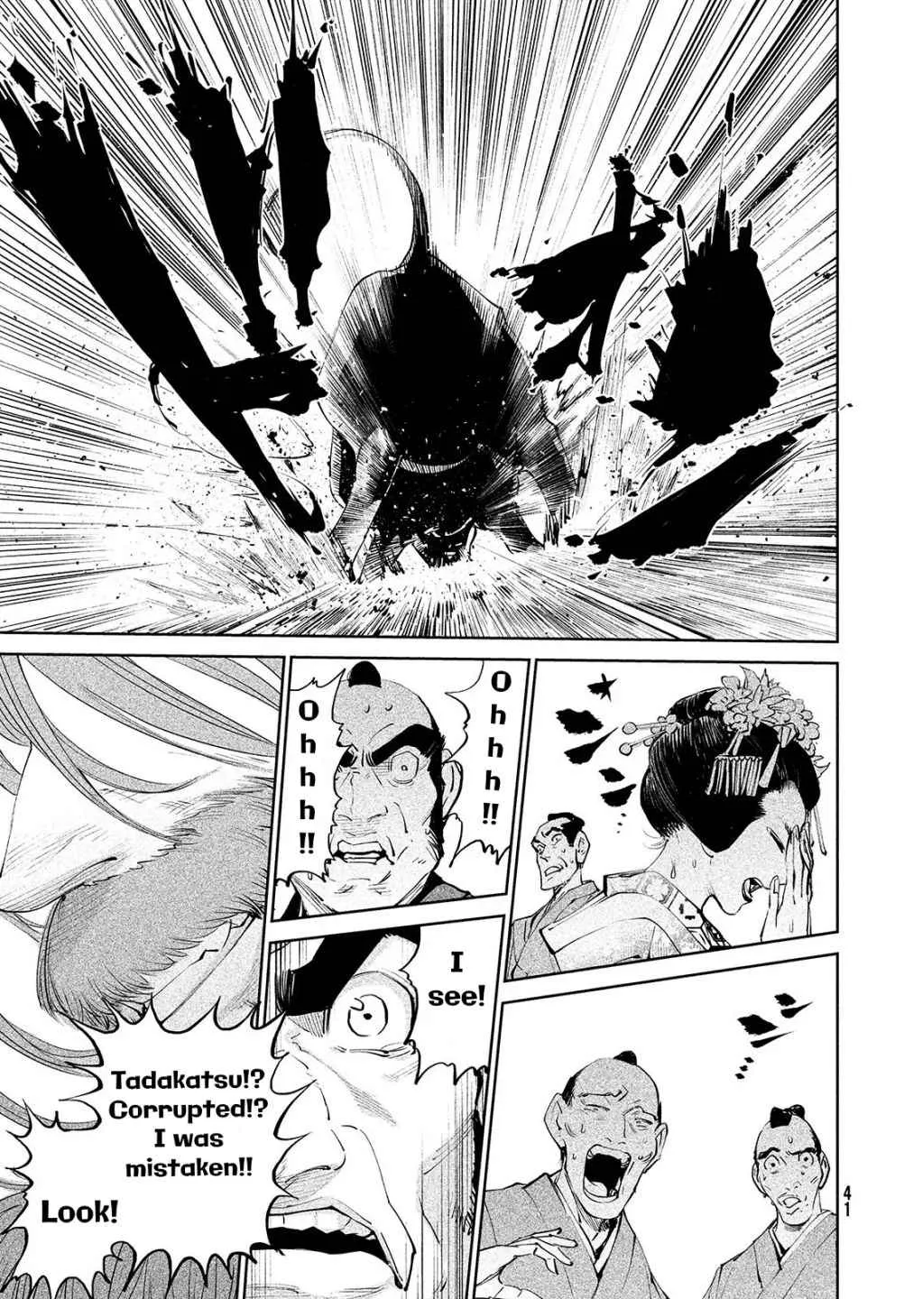 Tenkaichi - Nihon Saikyou Mononofu Ketteisen Chapter 1 page 18 - 