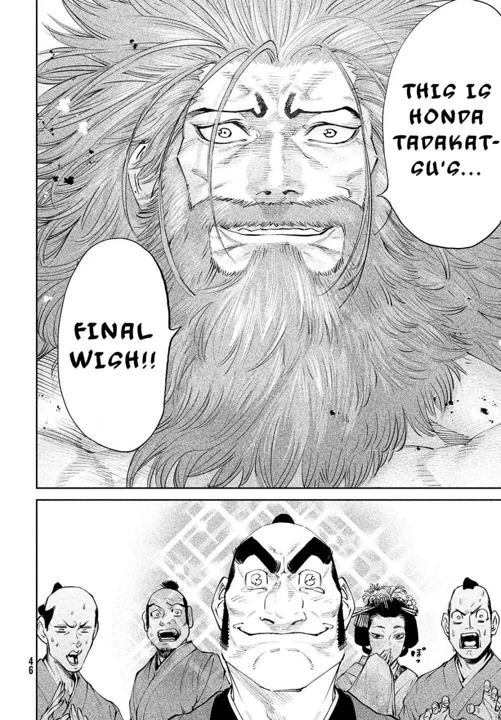 Tenkaichi - Nihon Saikyou Mononofu Ketteisen Chapter 1 page 22 - 