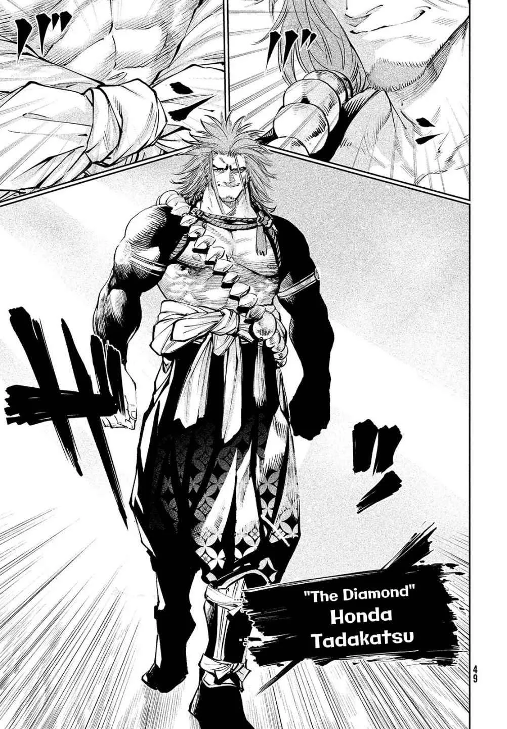 Tenkaichi - Nihon Saikyou Mononofu Ketteisen Chapter 1 page 25 - 