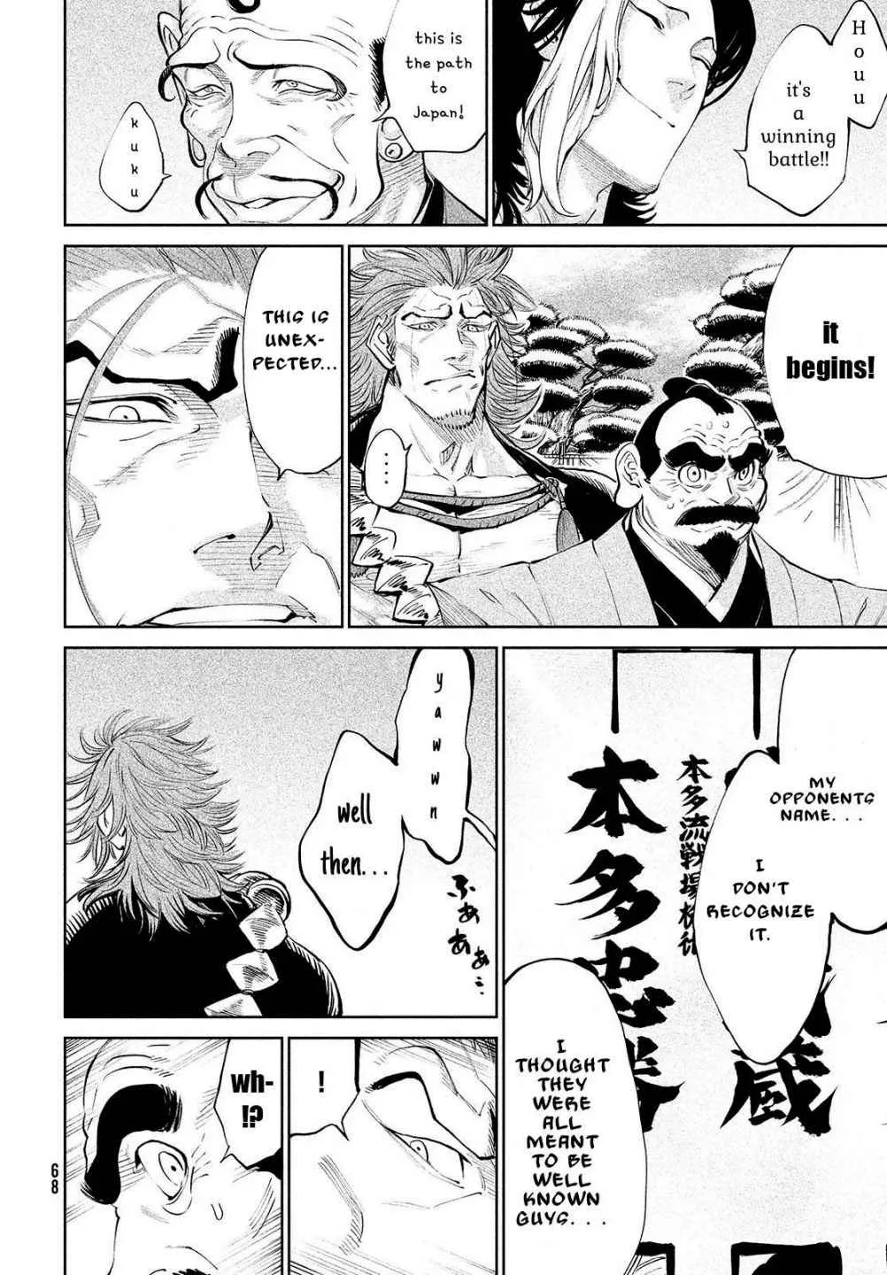 Tenkaichi - Nihon Saikyou Mononofu Ketteisen Chapter 1 page 40 - 