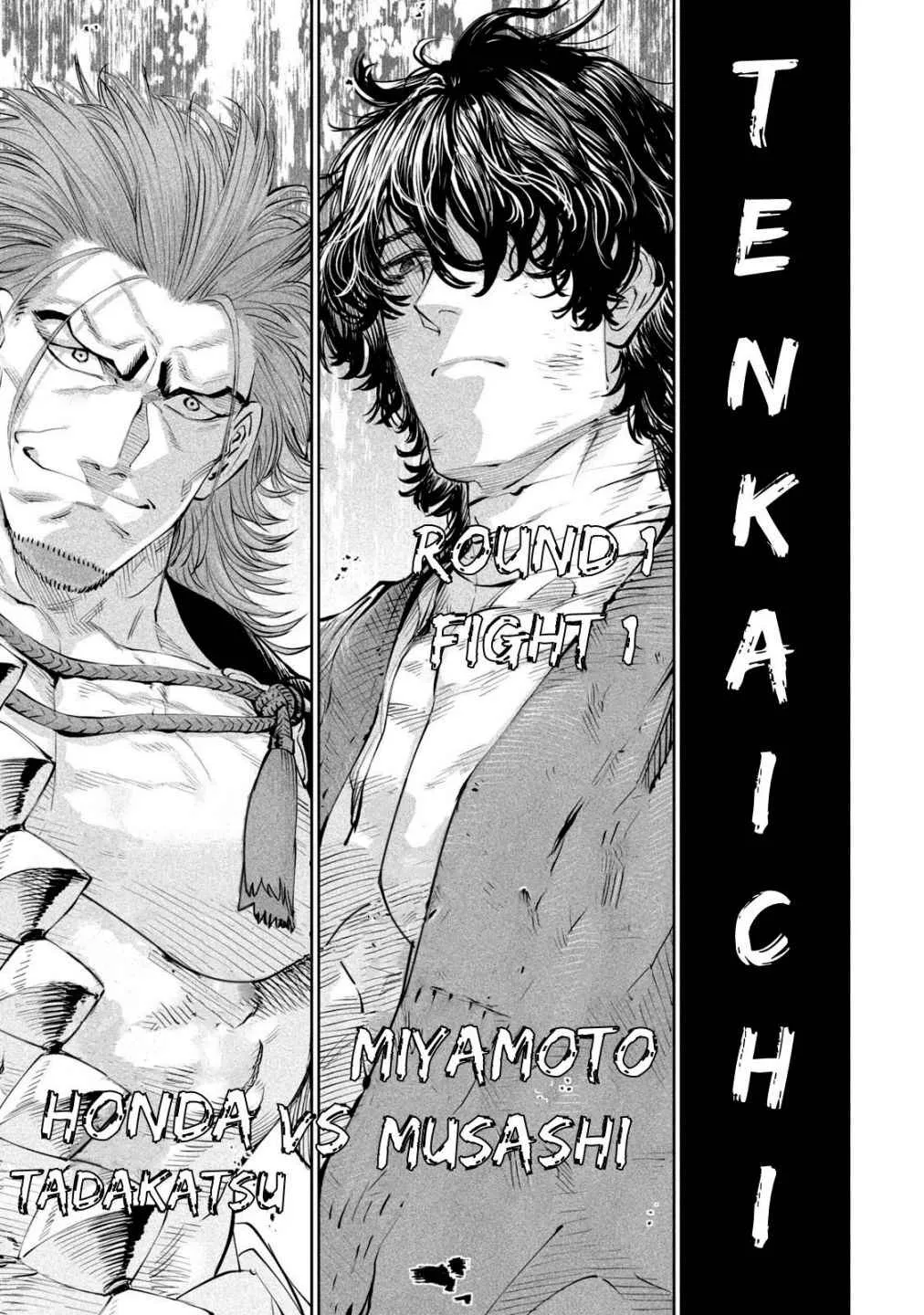 Tenkaichi - Nihon Saikyou Mononofu Ketteisen Chapter 1 page 44 - 