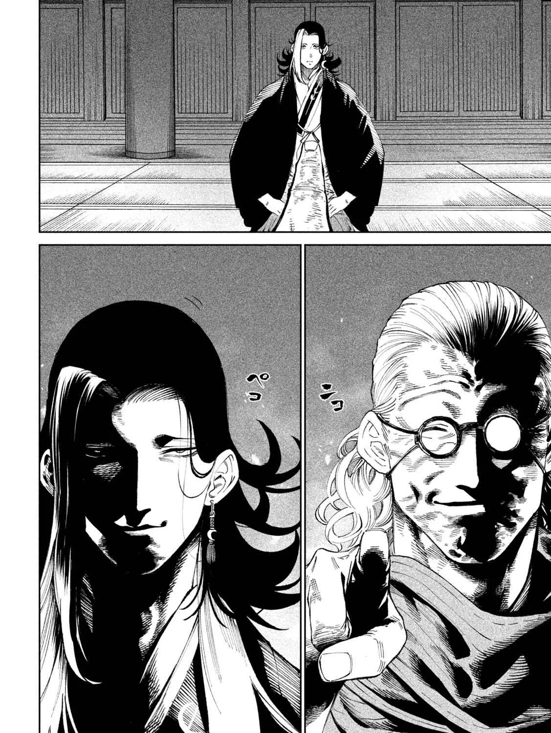 Tenkaichi - Nihon Saikyou Mononofu Ketteisen Chapter 13 page 31 - 