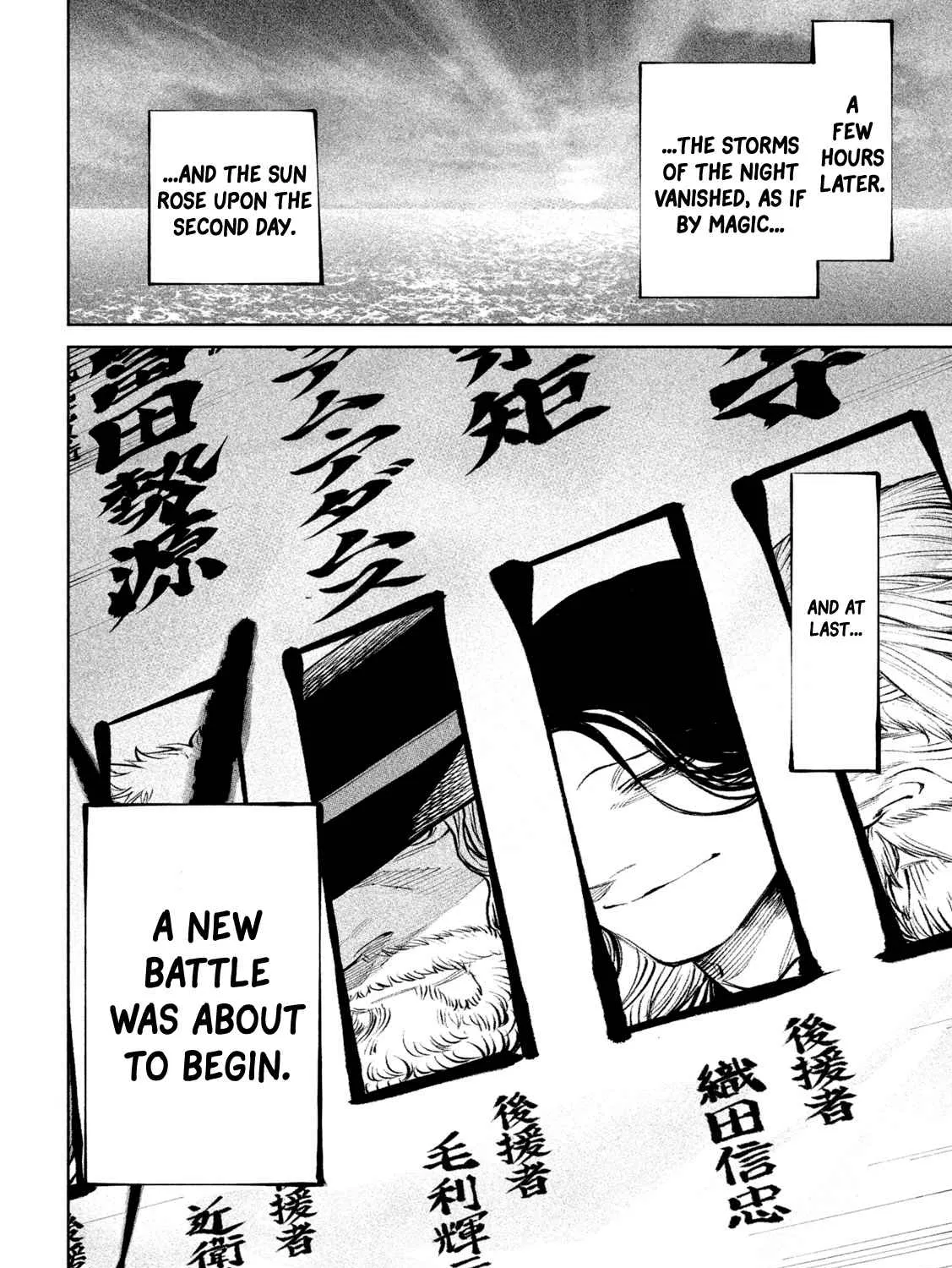 Tenkaichi - Nihon Saikyou Mononofu Ketteisen Chapter 13 page 71 - 