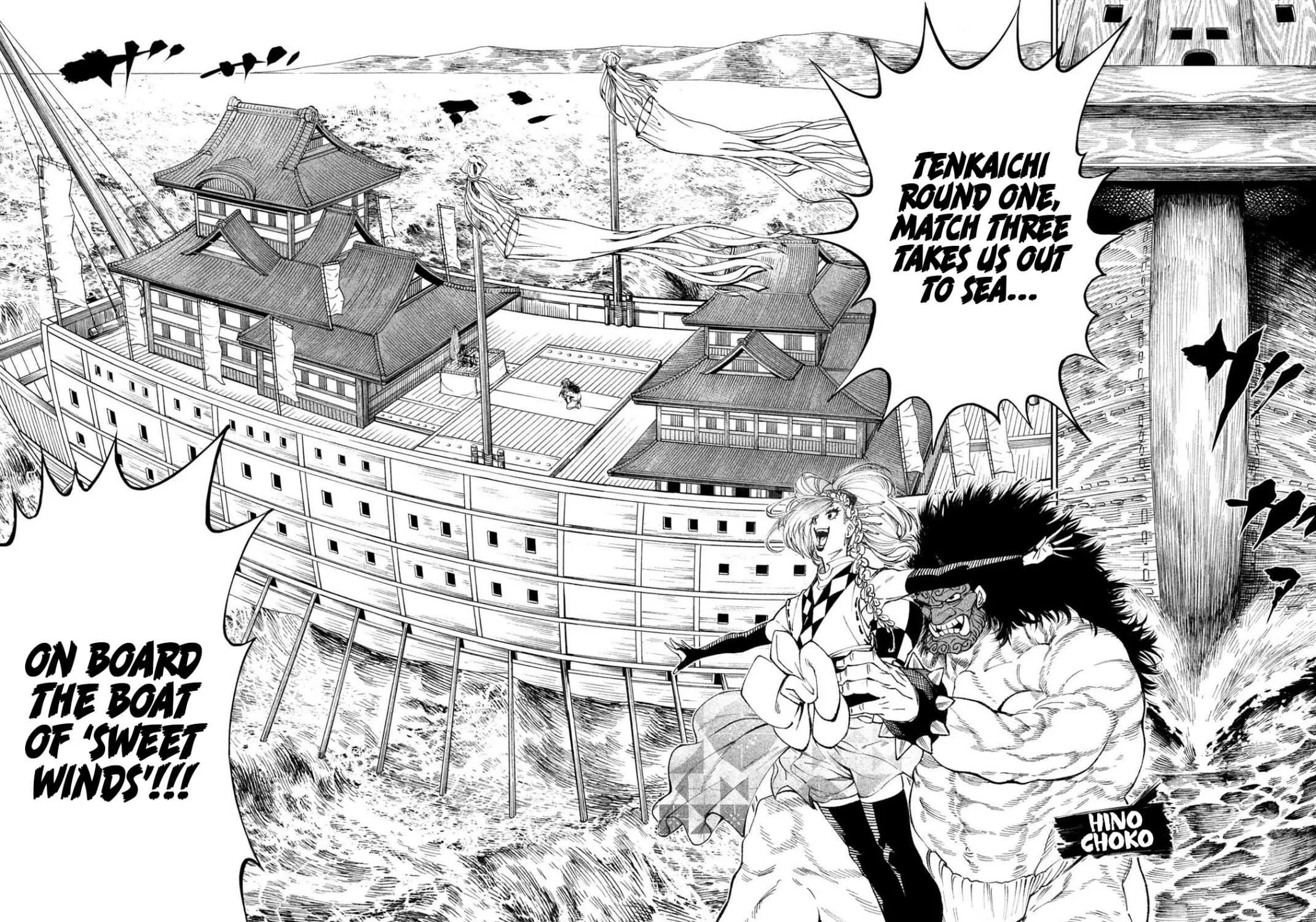 Tenkaichi - Nihon Saikyou Mononofu Ketteisen Chapter 14 page 7 - 