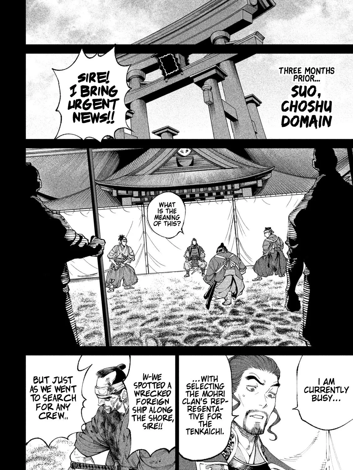 Tenkaichi - Nihon Saikyou Mononofu Ketteisen Chapter 15 page 23 - 