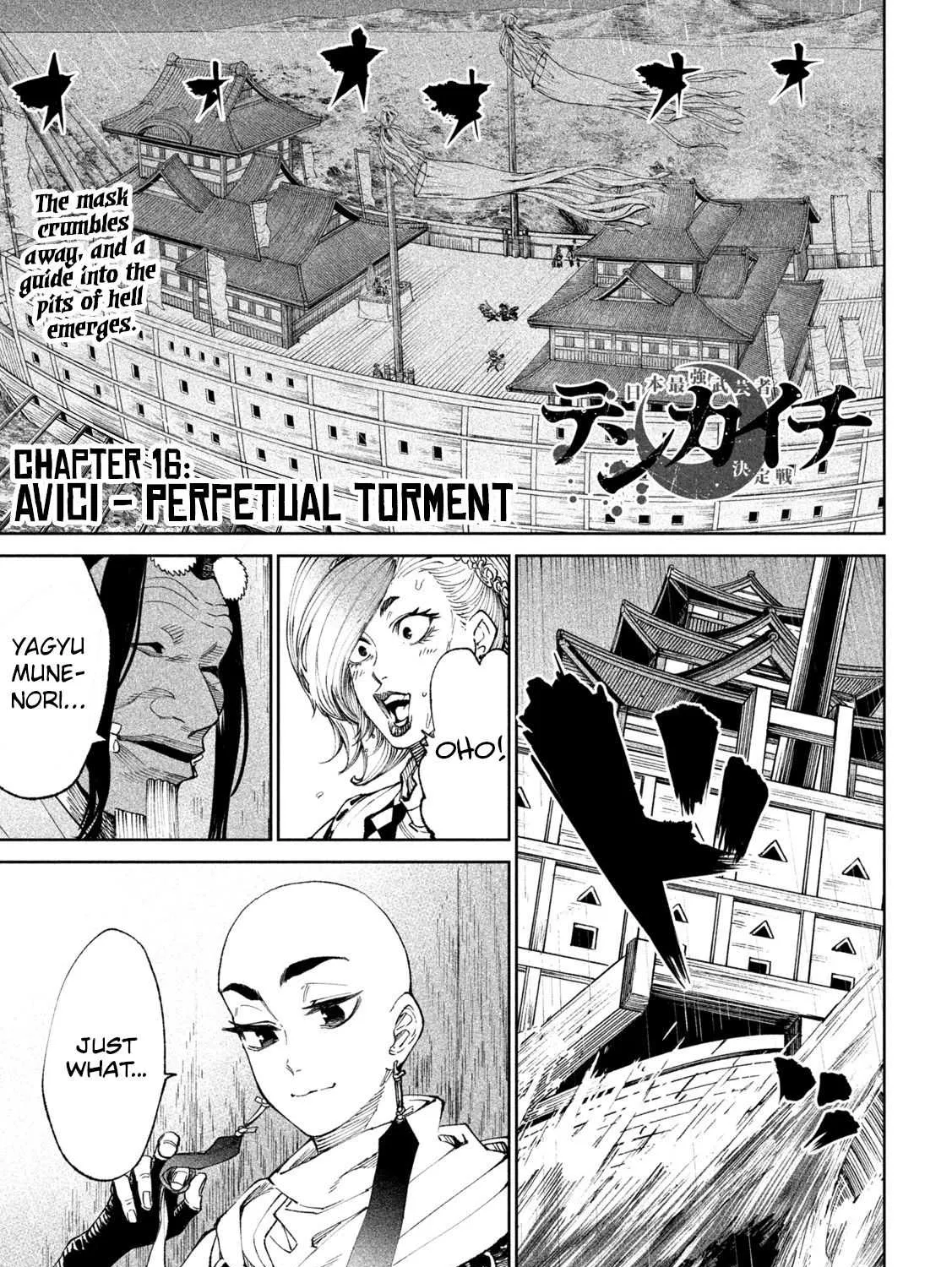Tenkaichi - Nihon Saikyou Mononofu Ketteisen Chapter 16 page 1 - 