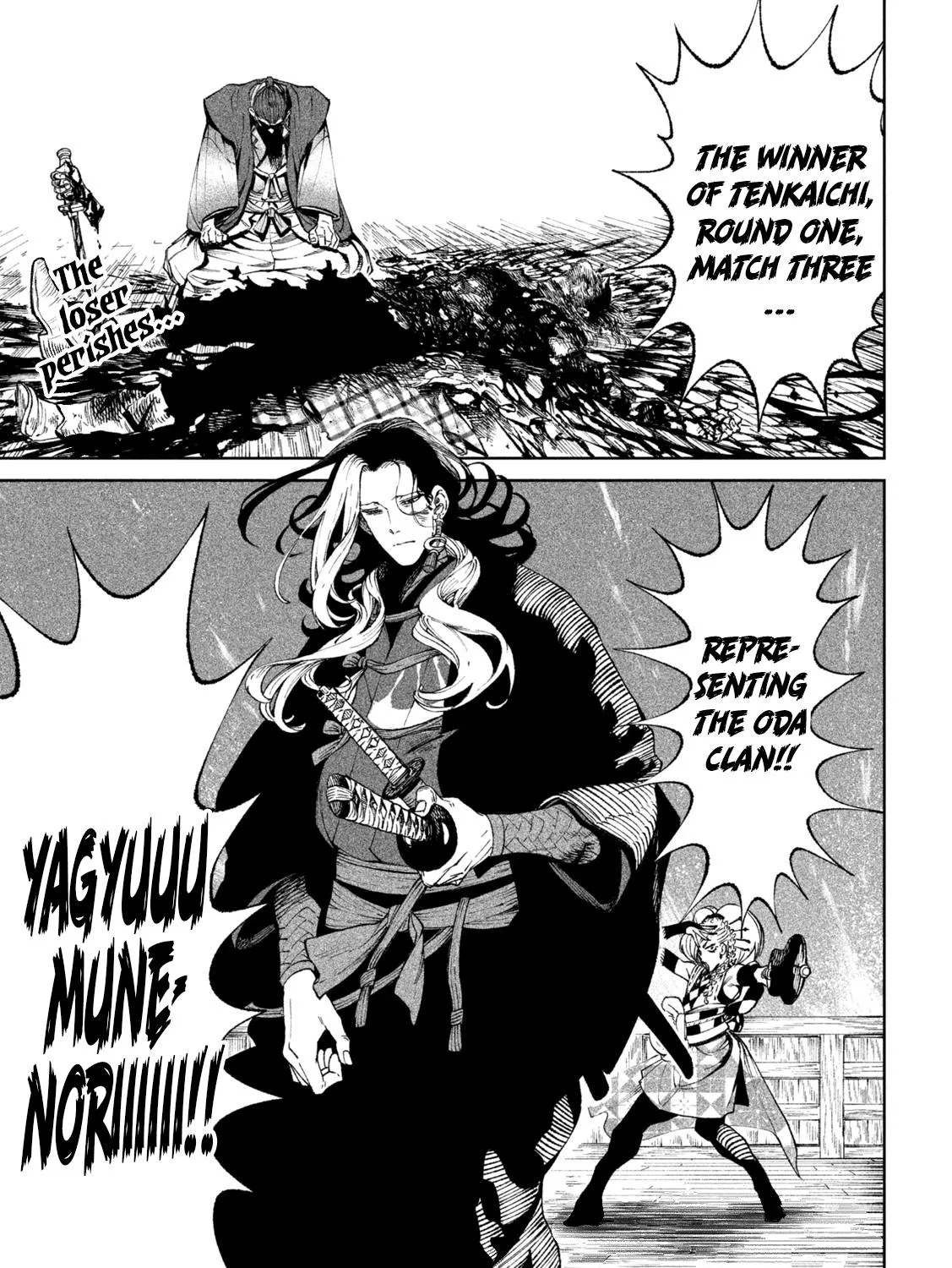 Tenkaichi - Nihon Saikyou Mononofu Ketteisen Chapter 17 page 5 - 