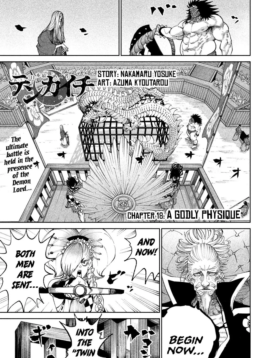Tenkaichi - Nihon Saikyou Mononofu Ketteisen Chapter 18 page 1 - 
