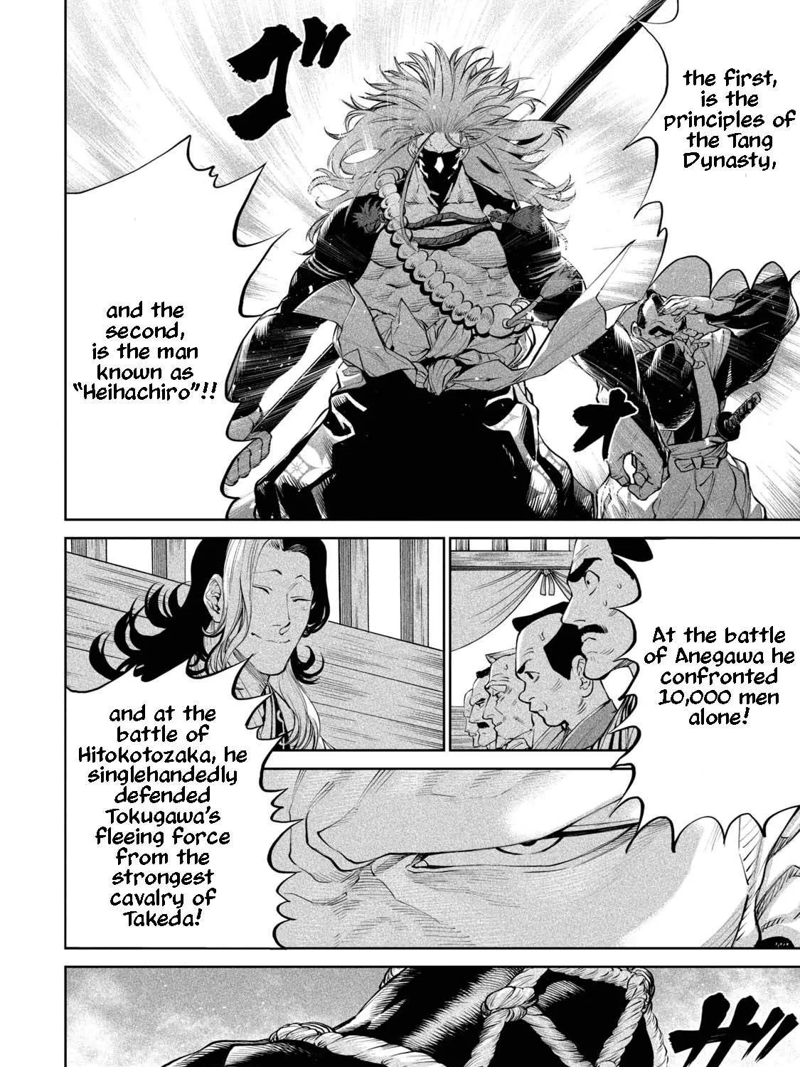 Tenkaichi - Nihon Saikyou Mononofu Ketteisen Chapter 2 page 15 - 