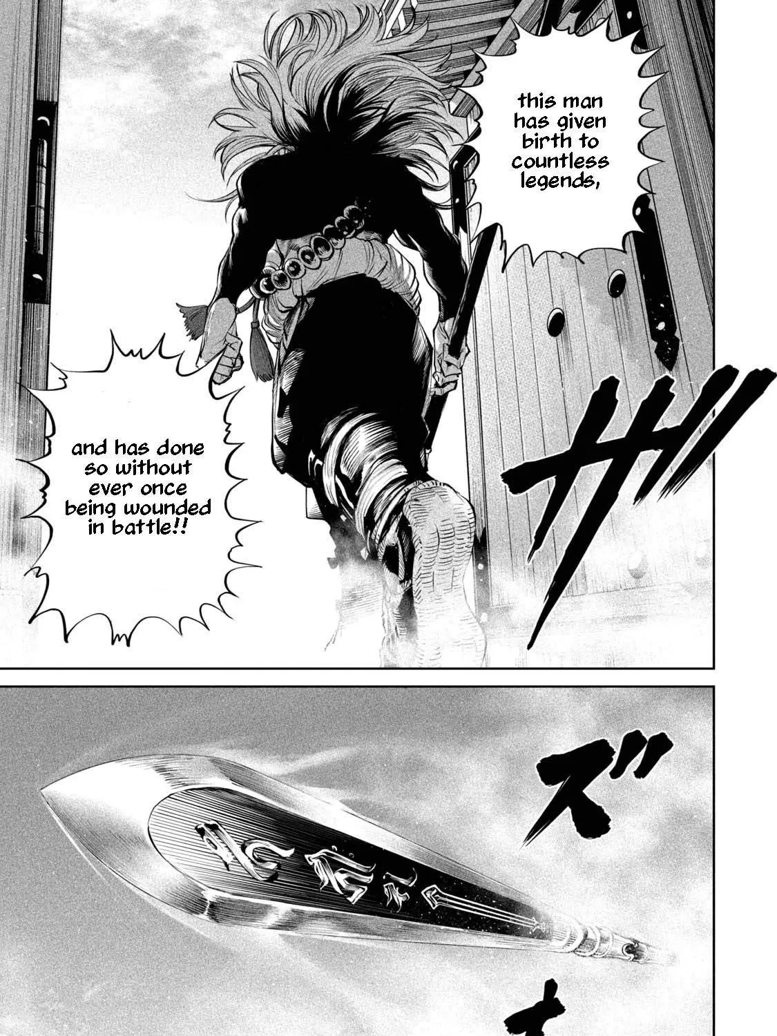 Tenkaichi - Nihon Saikyou Mononofu Ketteisen Chapter 2 page 17 - 