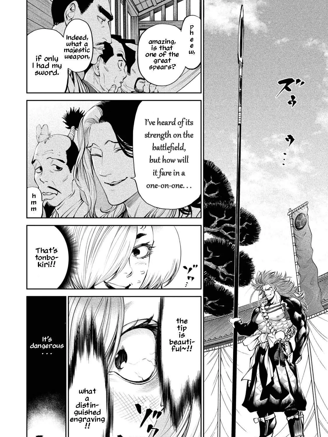 Tenkaichi - Nihon Saikyou Mononofu Ketteisen Chapter 2 page 21 - 