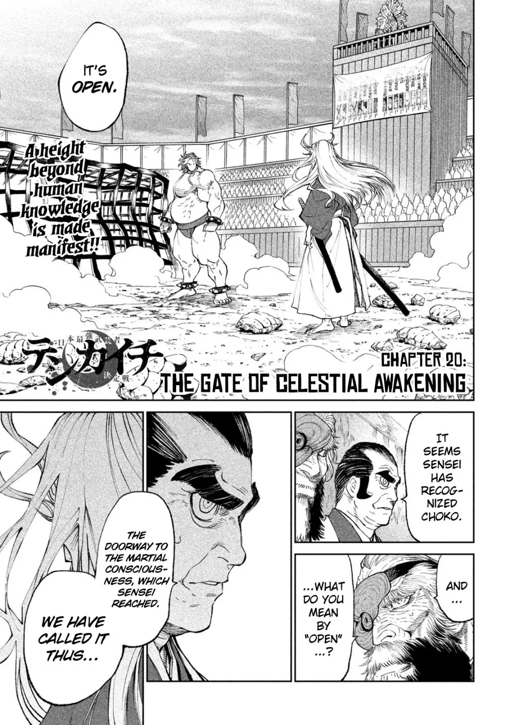 Tenkaichi - Nihon Saikyou Mononofu Ketteisen Chapter 20 page 1 - 