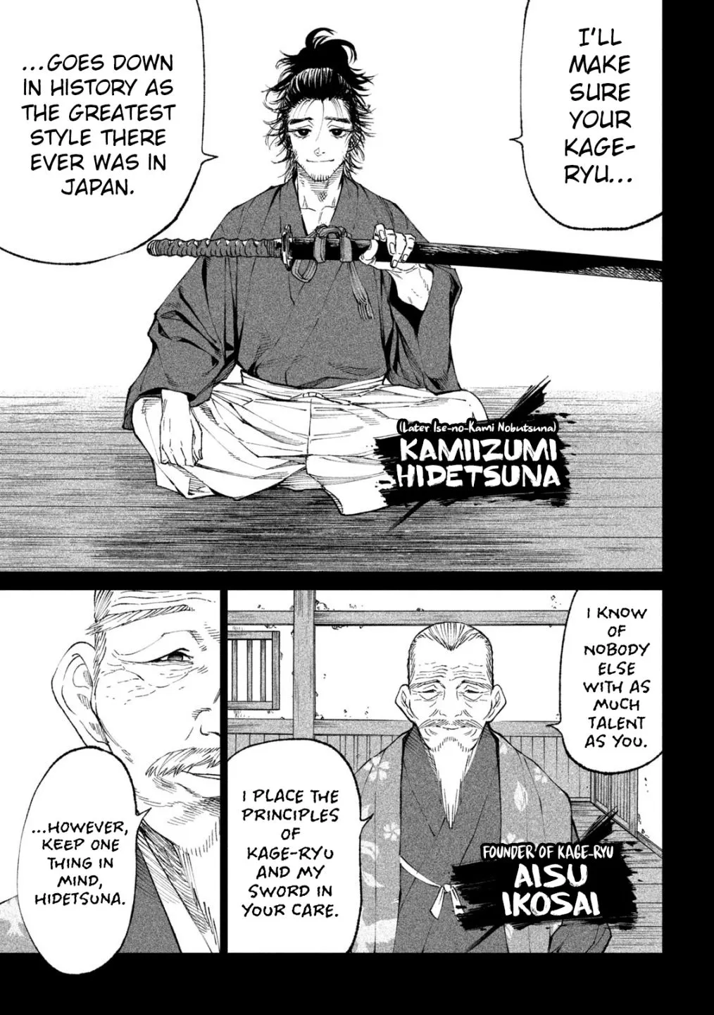 Tenkaichi - Nihon Saikyou Mononofu Ketteisen Chapter 20 page 14 - 