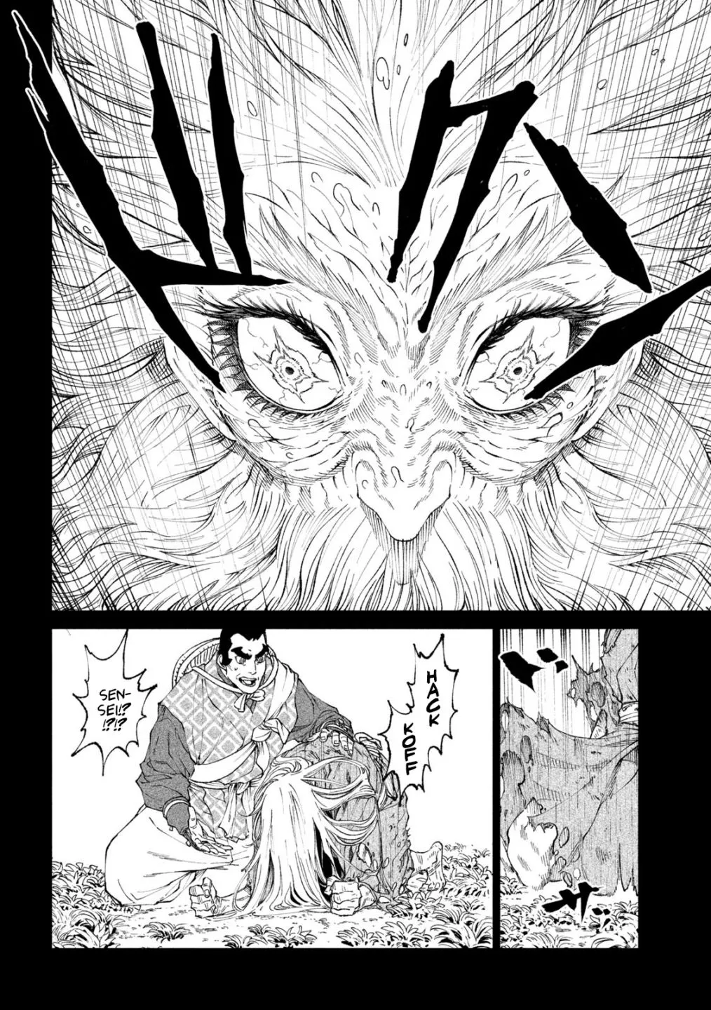Tenkaichi - Nihon Saikyou Mononofu Ketteisen Chapter 20 page 31 - 