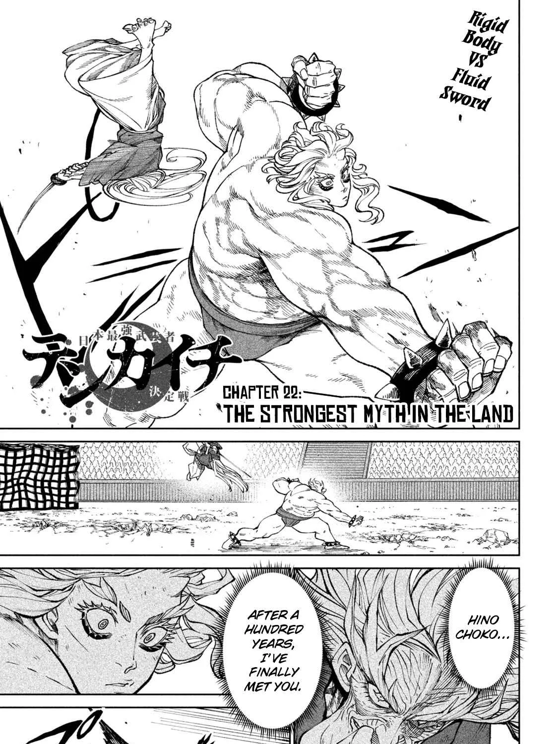 Tenkaichi - Nihon Saikyou Mononofu Ketteisen Chapter 22 page 1 - 