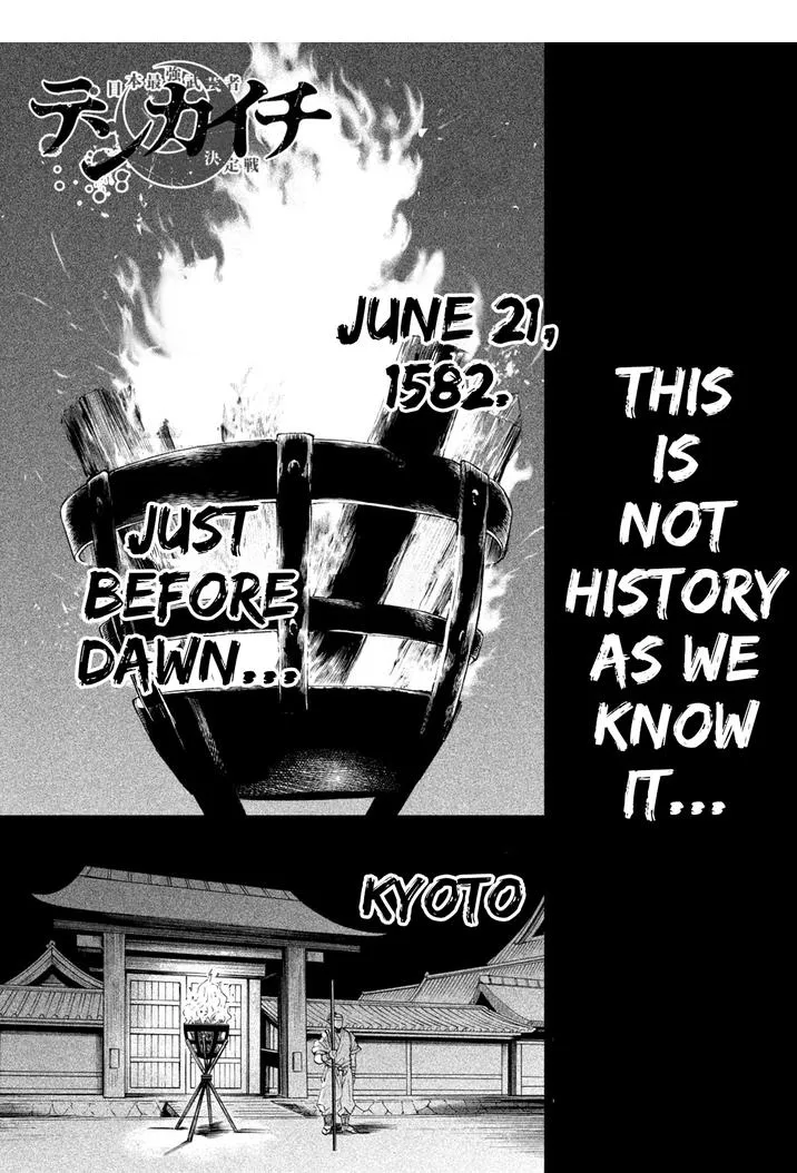 Tenkaichi - Nihon Saikyou Mononofu Ketteisen Chapter 24 page 1 - 