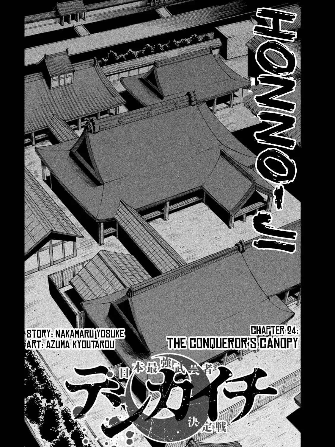 Tenkaichi - Nihon Saikyou Mononofu Ketteisen Chapter 24 page 2 - 