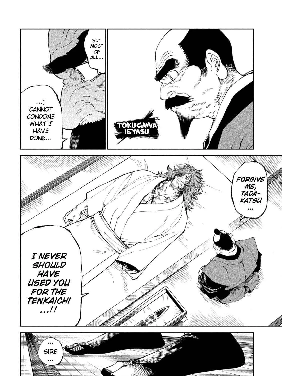 Tenkaichi - Nihon Saikyou Mononofu Ketteisen Chapter 24 page 18 - 