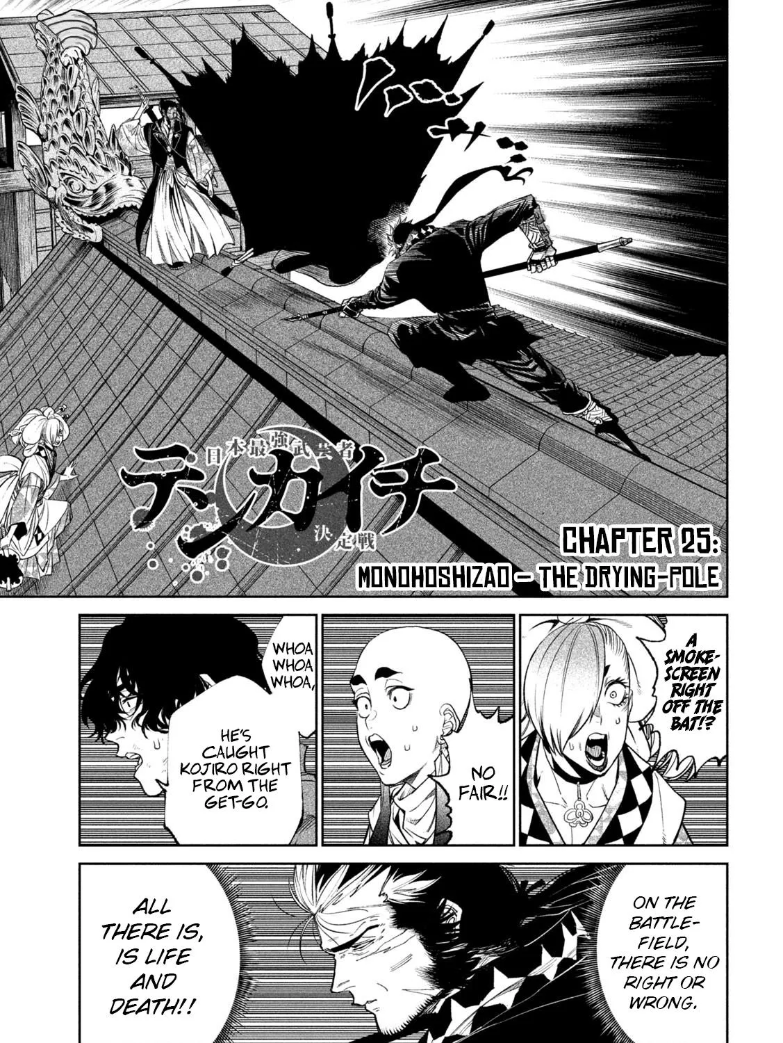 Tenkaichi - Nihon Saikyou Mononofu Ketteisen Chapter 25 page 1 - 
