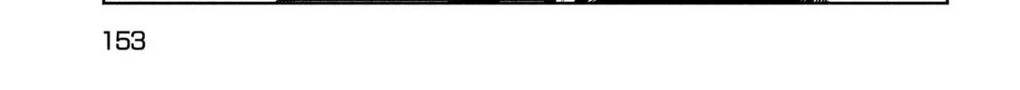 Tenkaichi - Nihon Saikyou Mononofu Ketteisen Chapter 25 page 2 - 